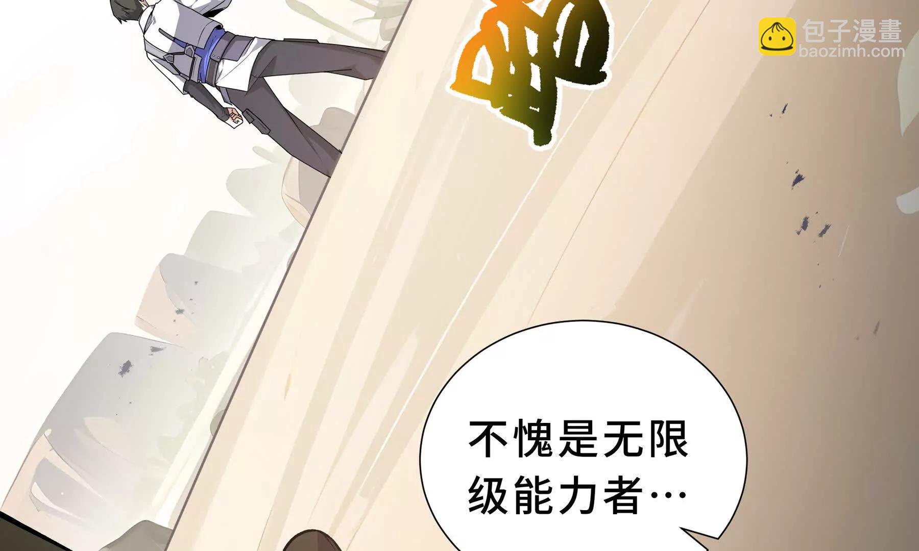 第85话 残酷的谜底182