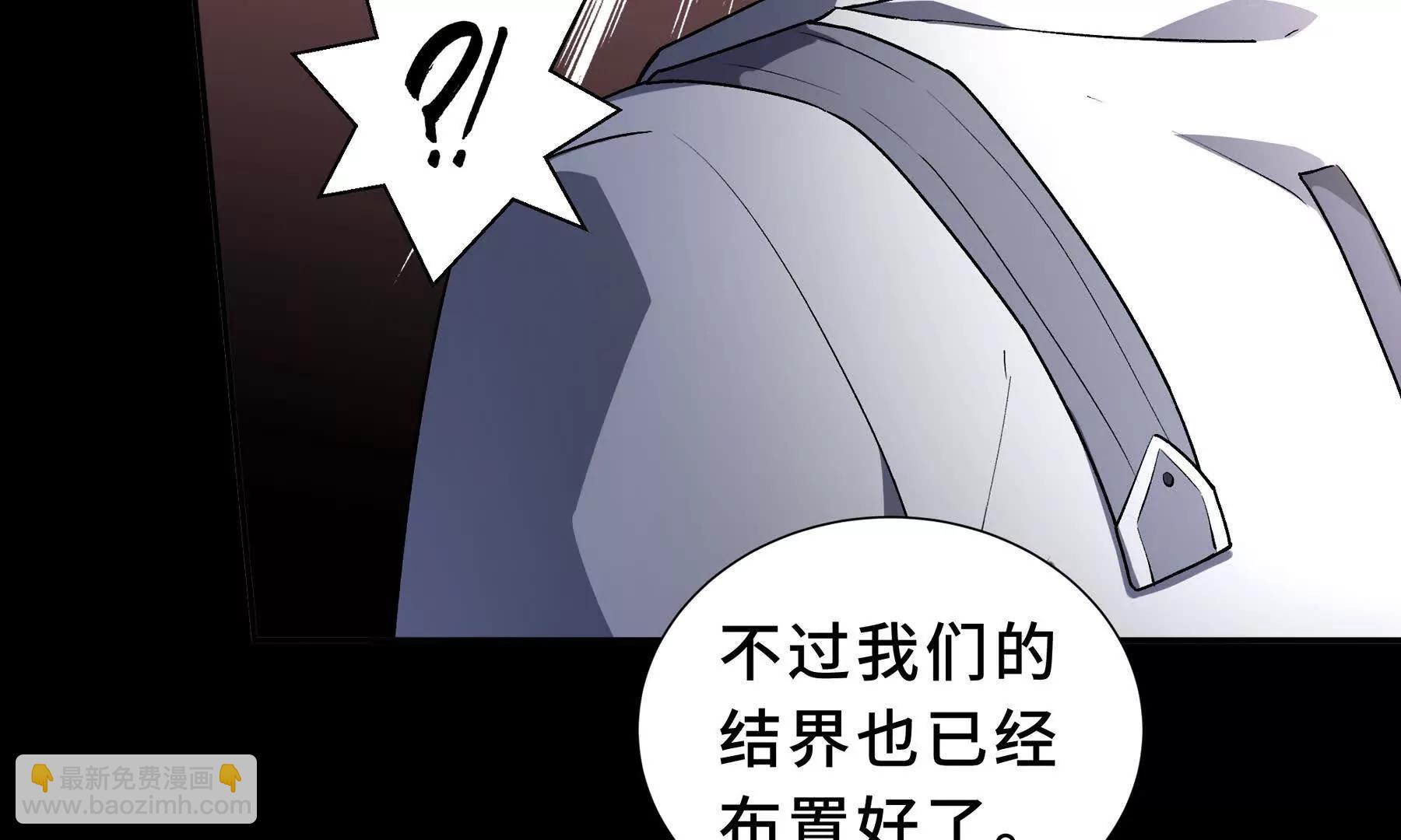 第85话 残酷的谜底186
