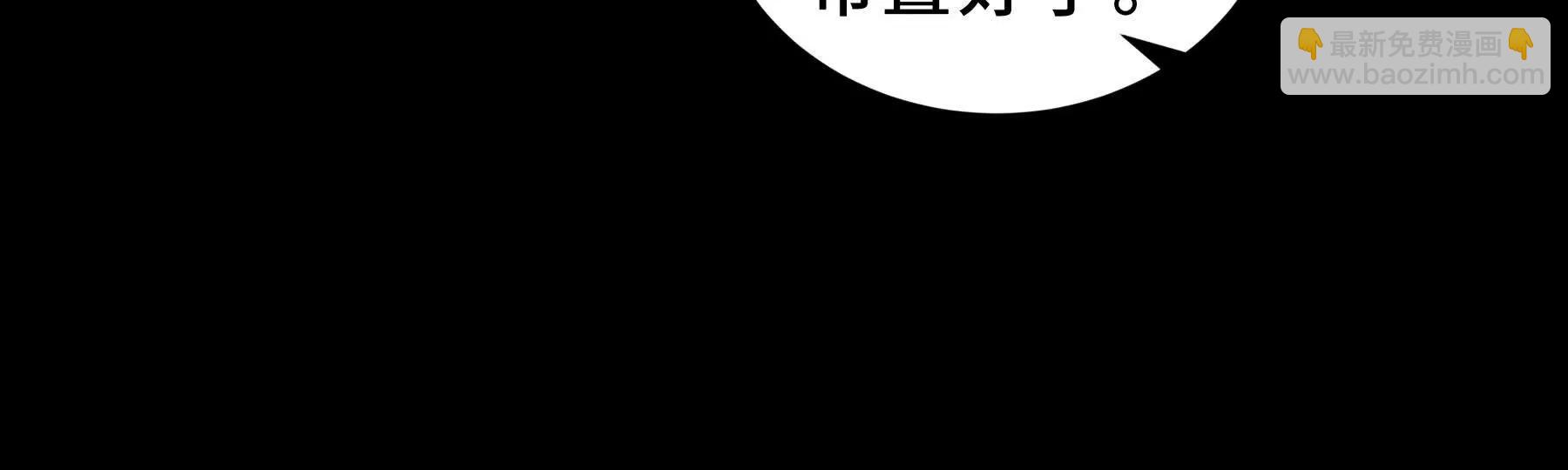 第85话 残酷的谜底187