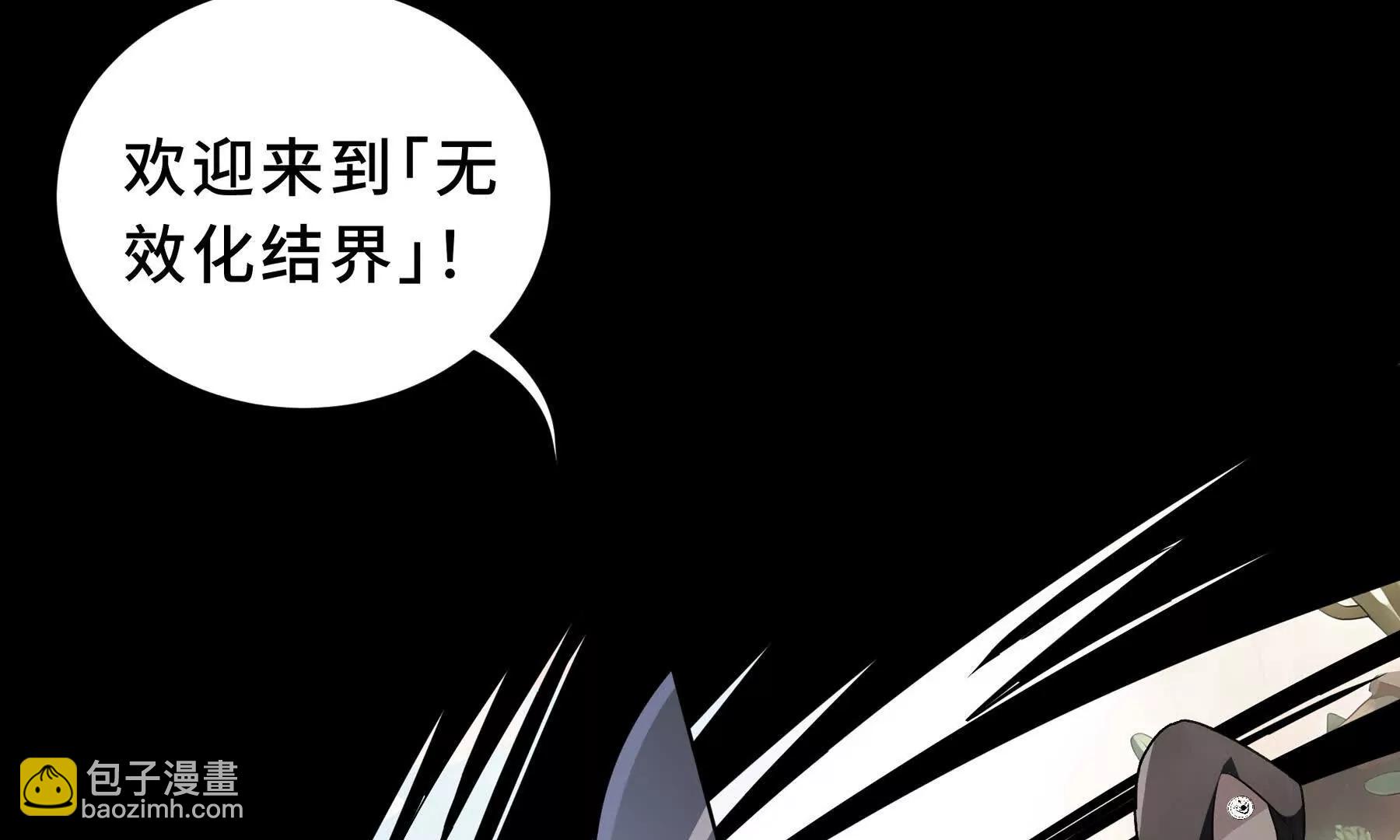 第85话 残酷的谜底189