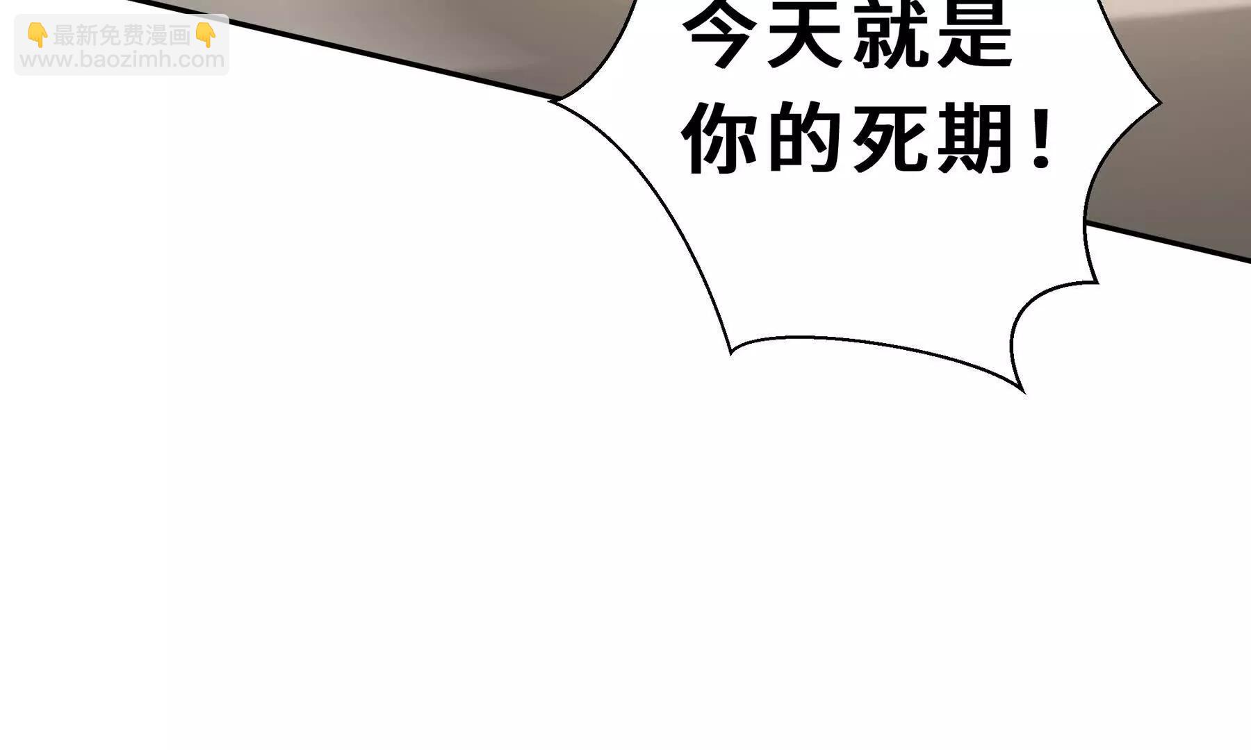 第85话 残酷的谜底194