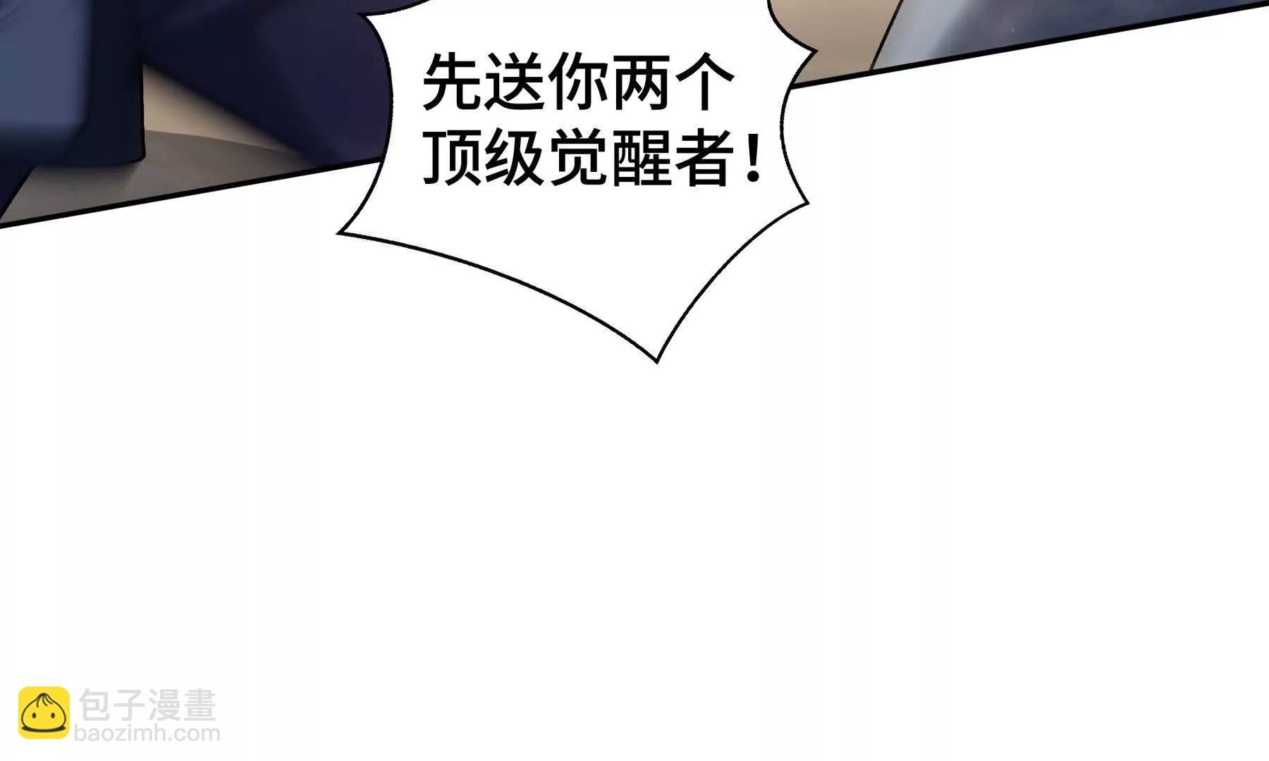 第85话 残酷的谜底199