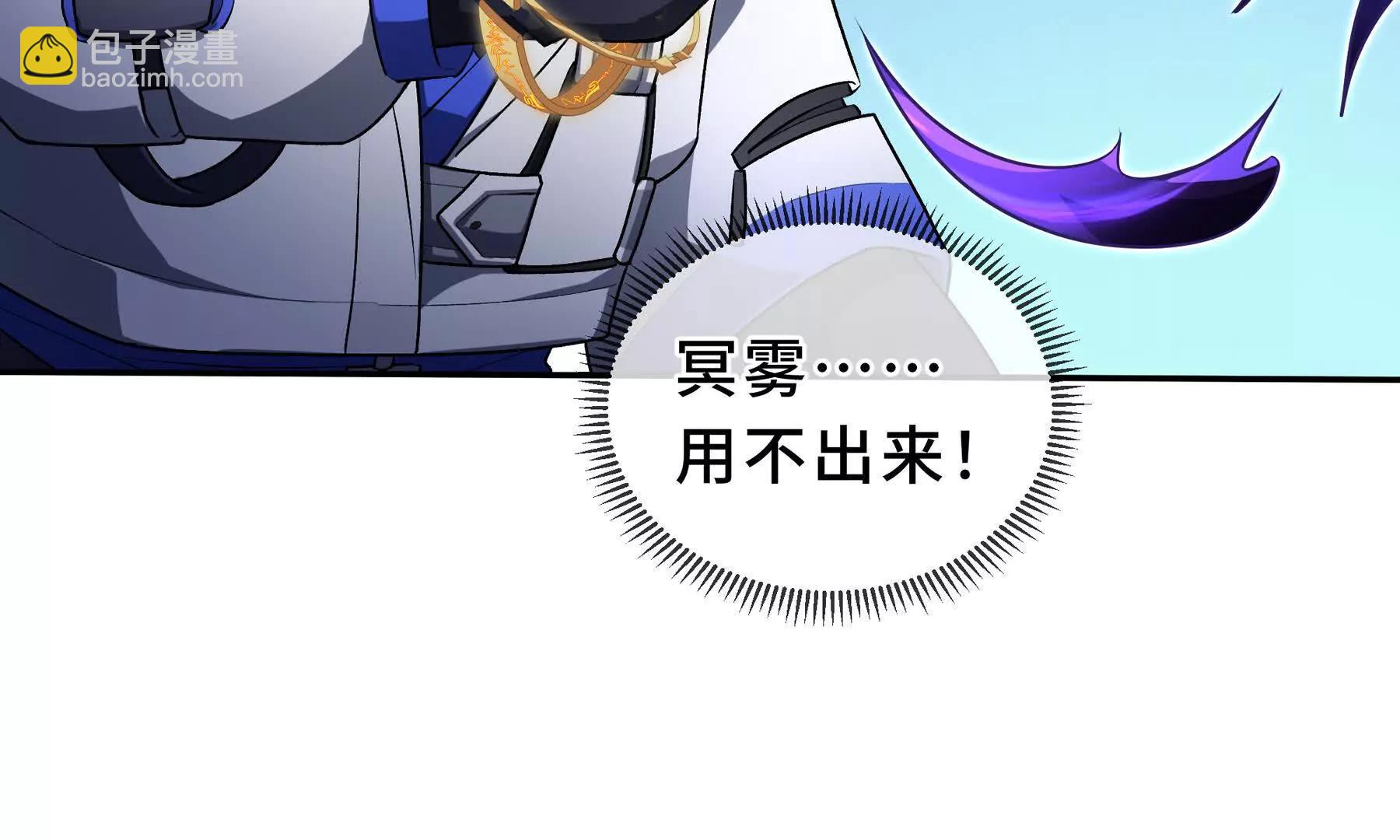 第85话 残酷的谜底203
