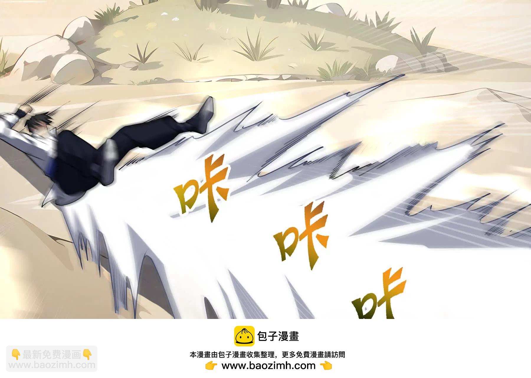 第85话 残酷的谜底211