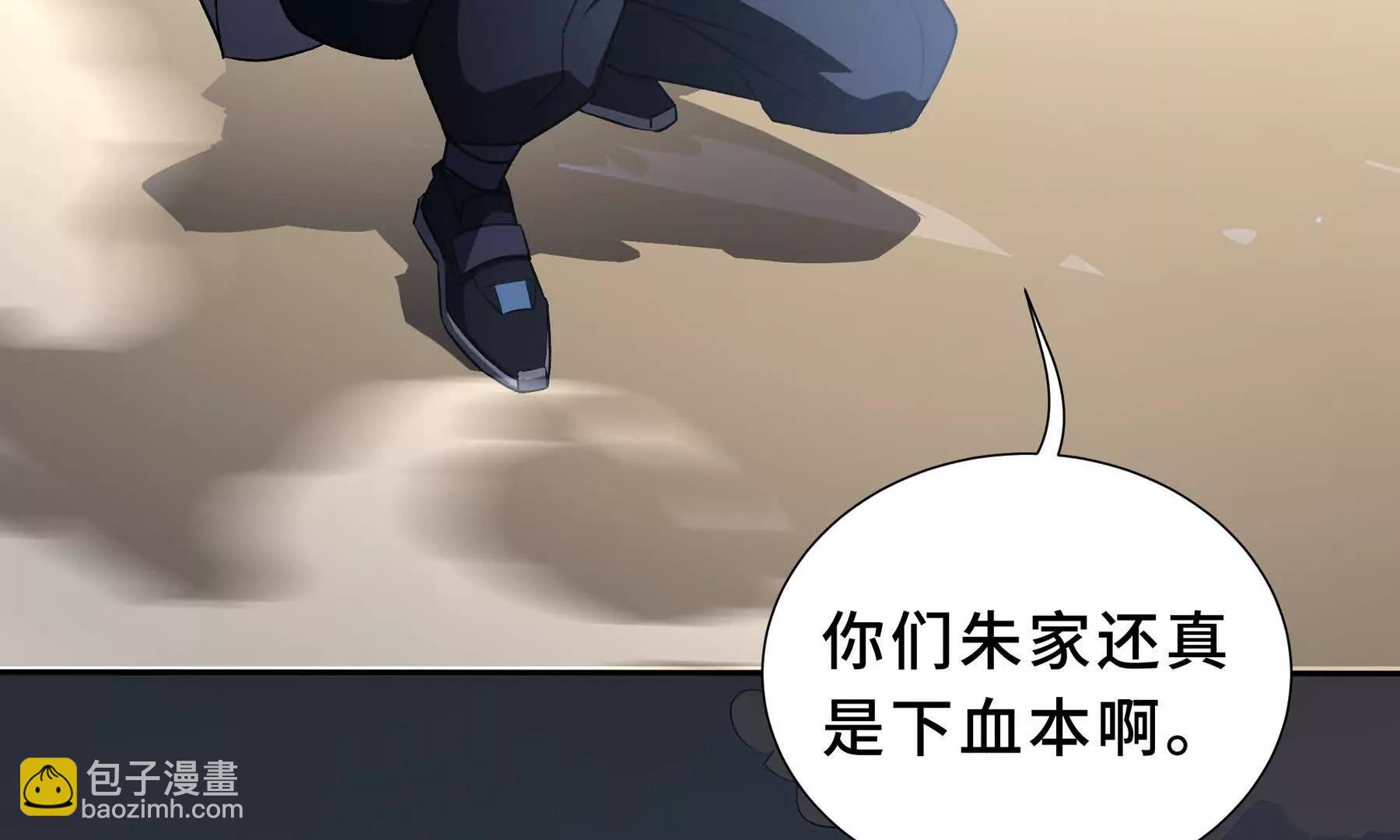 第85话 残酷的谜底221