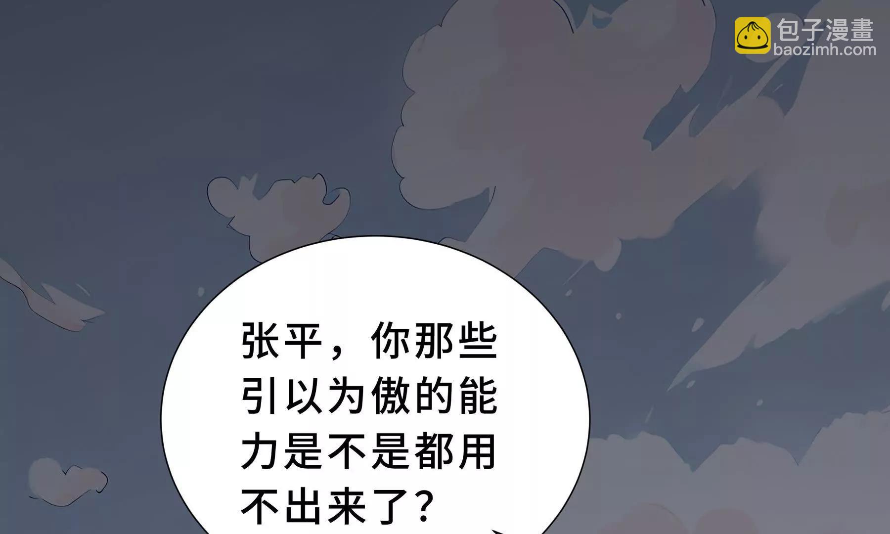 第85话 残酷的谜底223