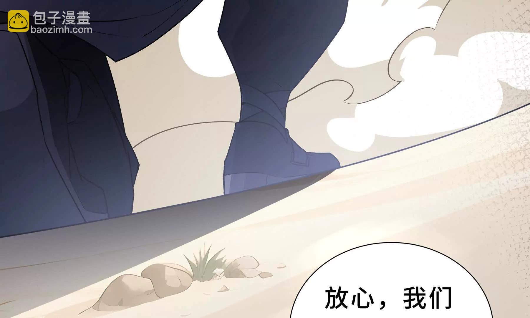 第85话 残酷的谜底227