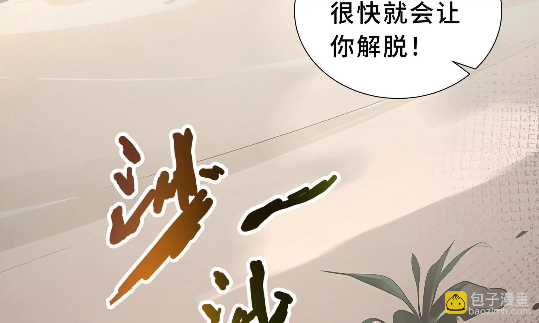 第85话 残酷的谜底228