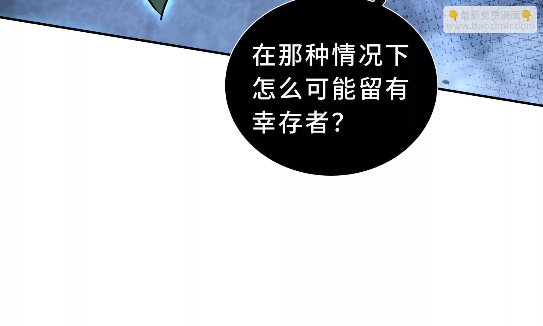 第85话 残酷的谜底30
