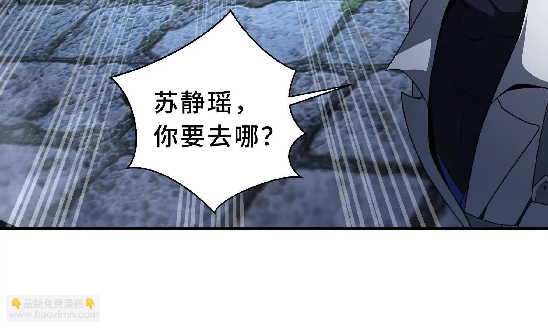 第85话 残酷的谜底41