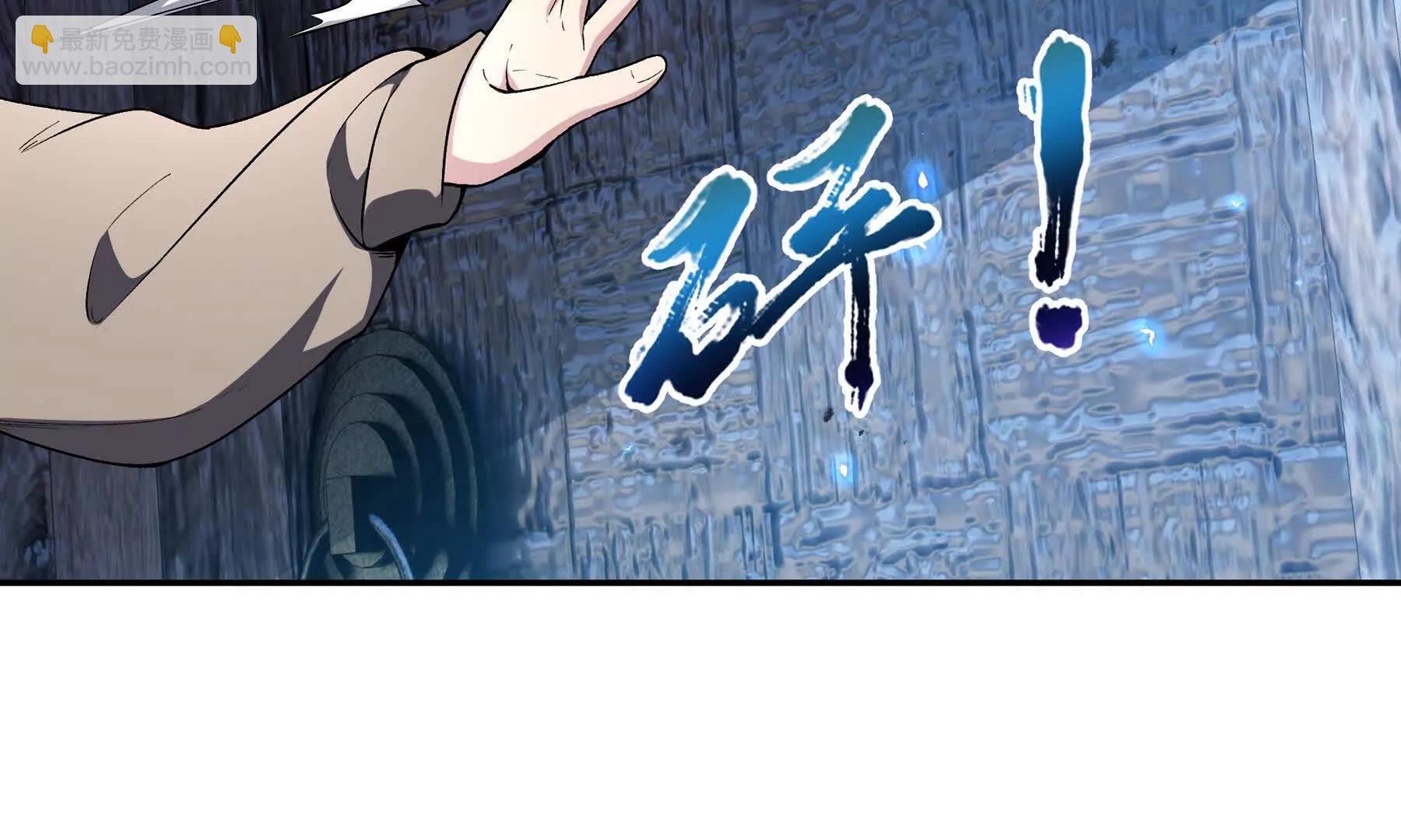 第85话 残酷的谜底44