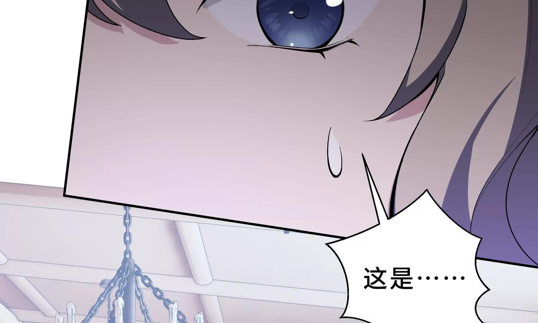 第85话 残酷的谜底46