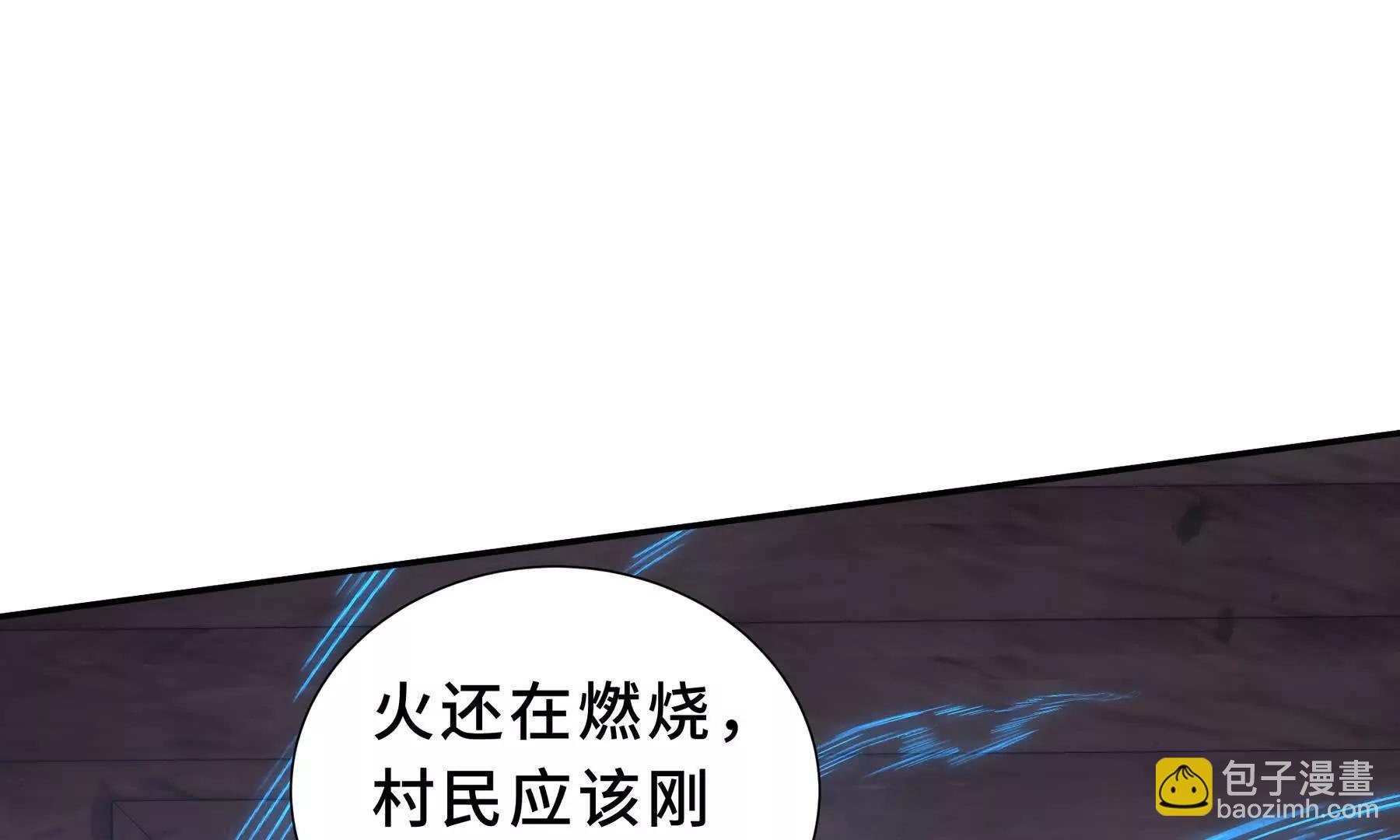 第85话 残酷的谜底57