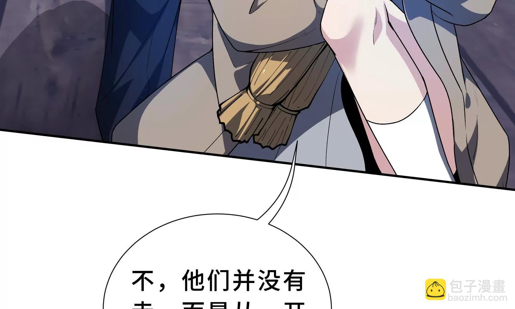 第85话 残酷的谜底60