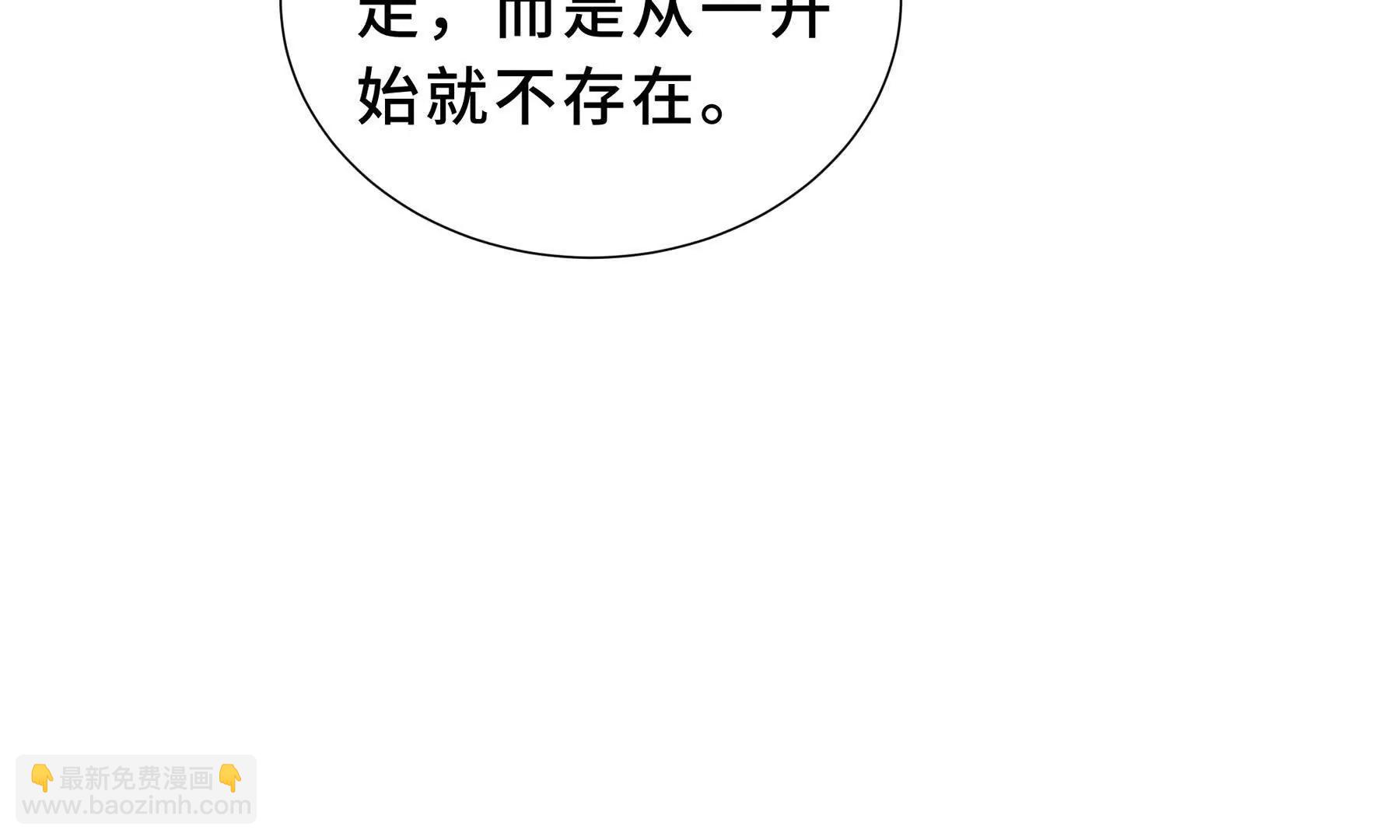 第85话 残酷的谜底61
