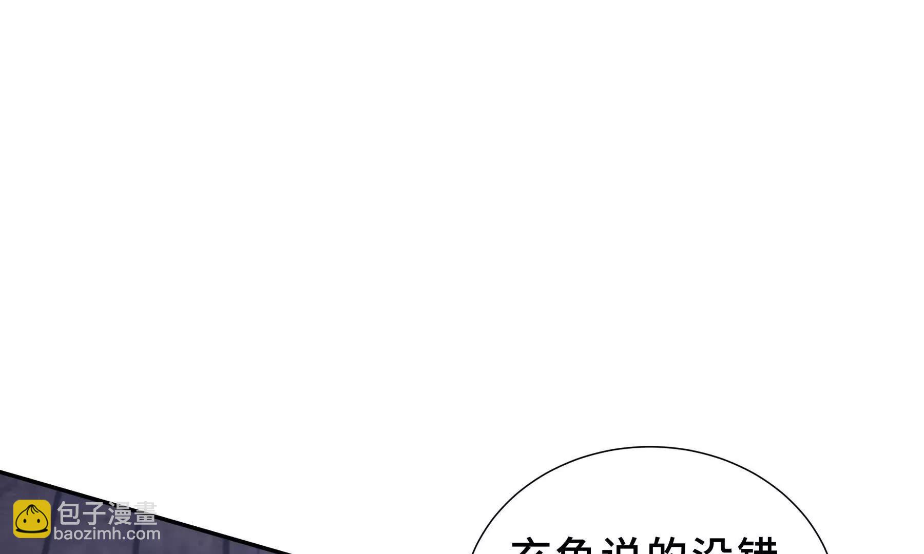 第85话 残酷的谜底62