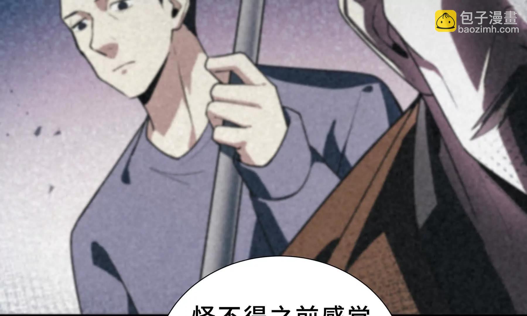 第85话 残酷的谜底69