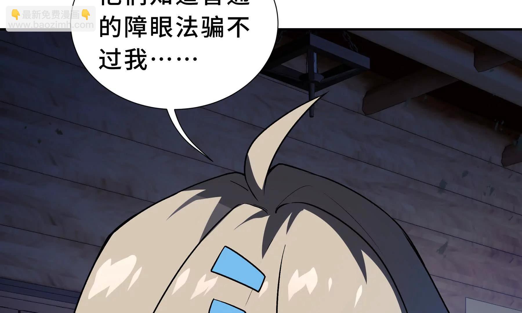 第85话 残酷的谜底72