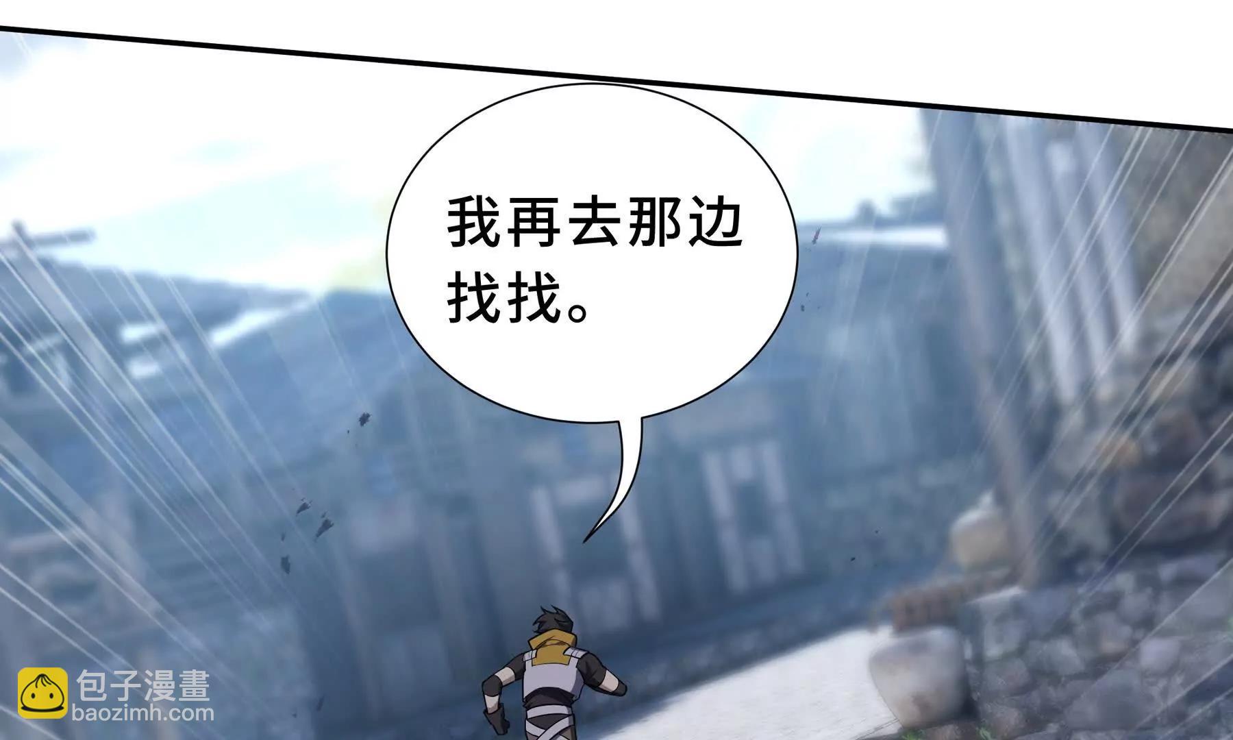 第85话 残酷的谜底81