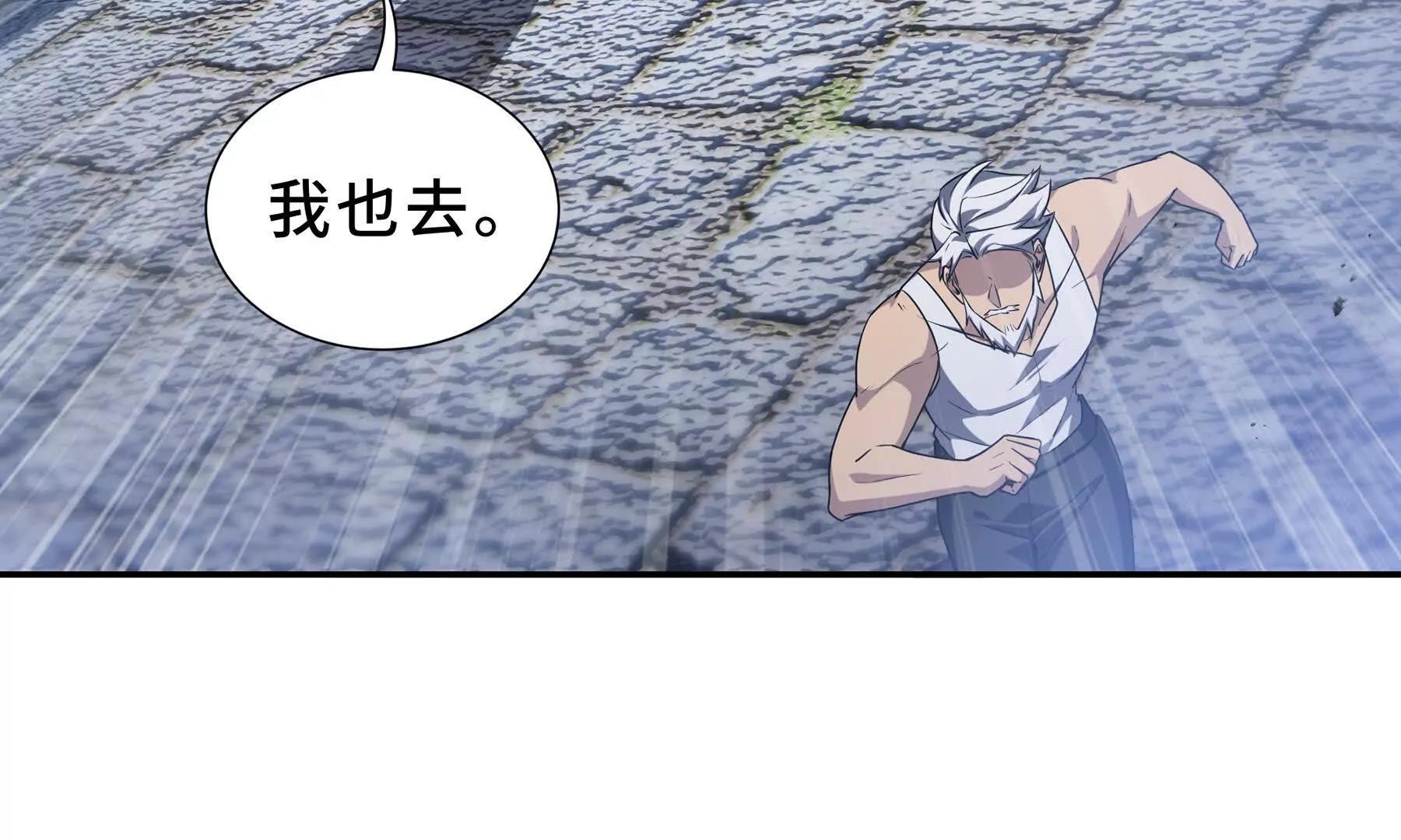 第85话 残酷的谜底83