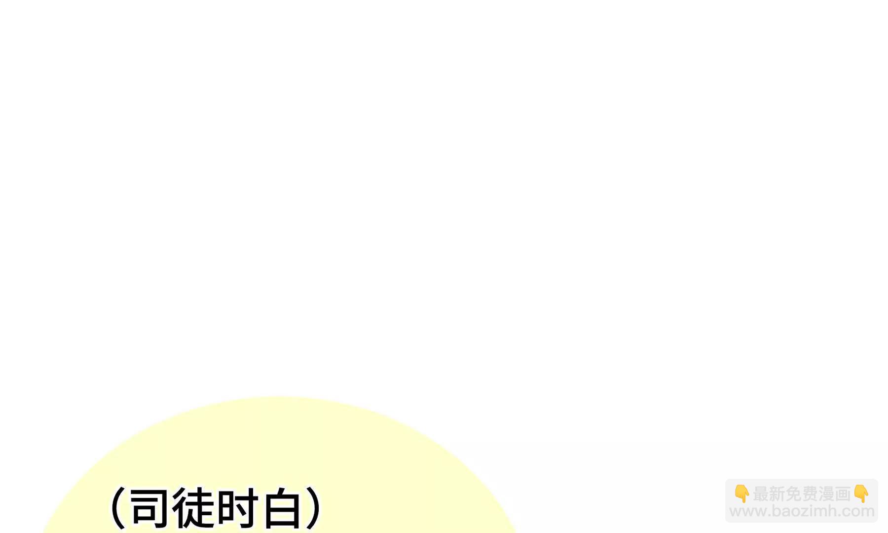 第85话 残酷的谜底90