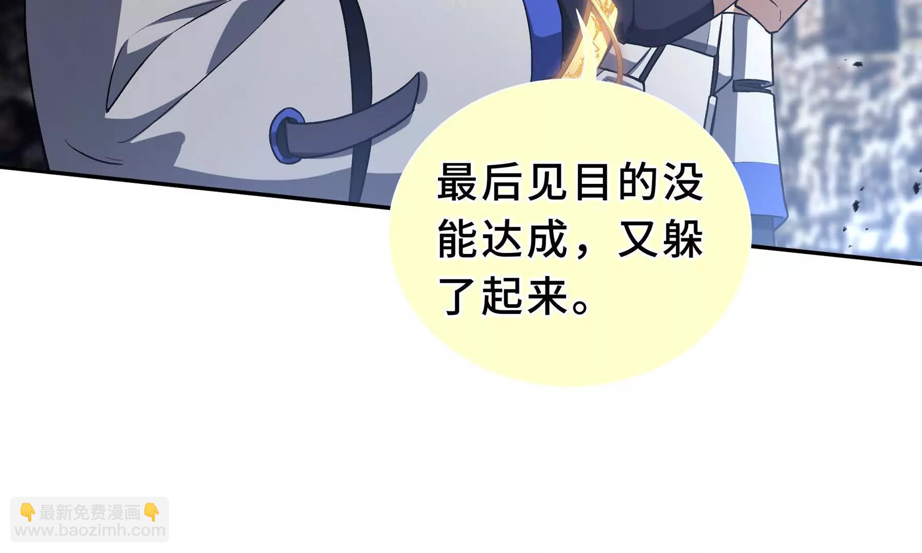 第85话 残酷的谜底93