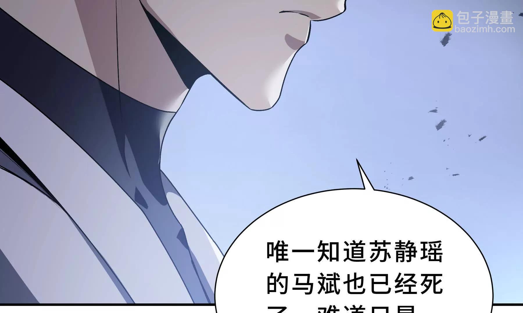 第85话 残酷的谜底96