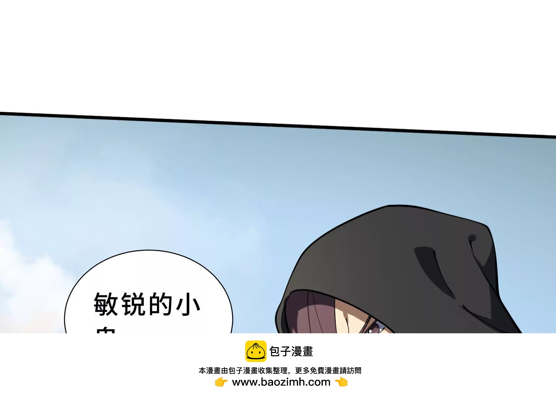第86话 无效化结界103