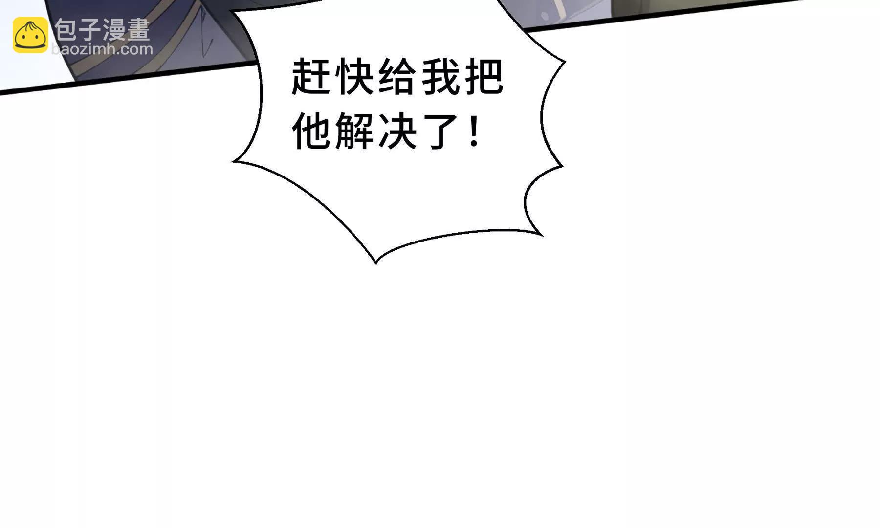 第86话 无效化结界110