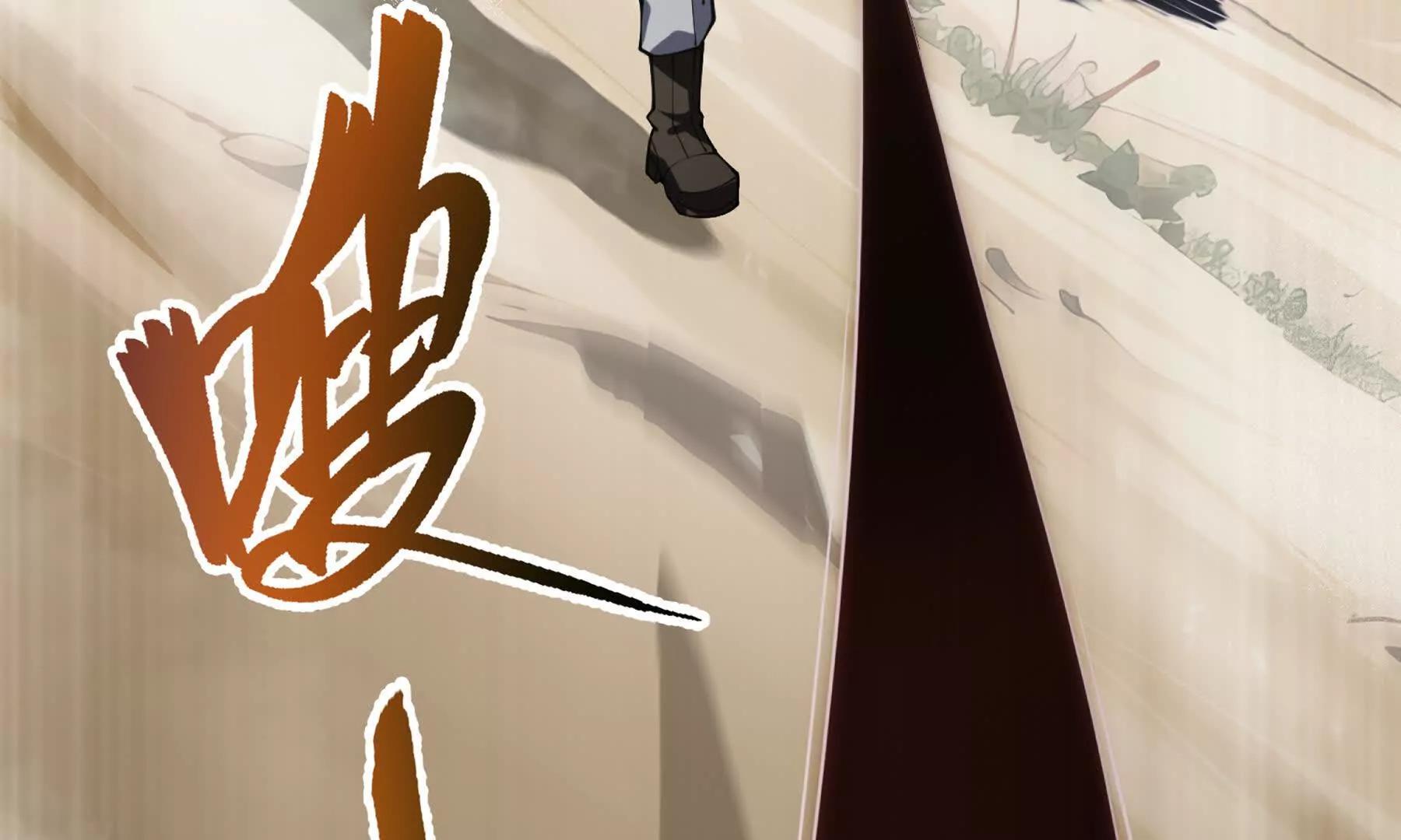 第86话 无效化结界122