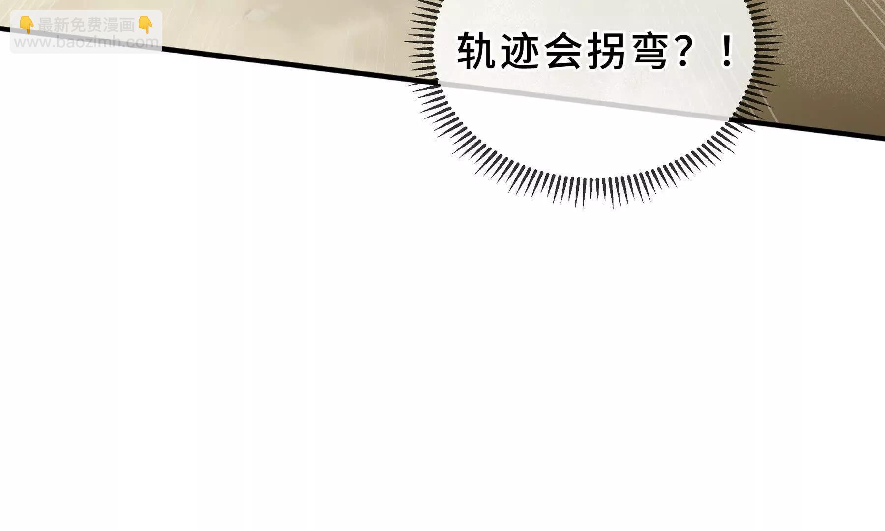 第86话 无效化结界148
