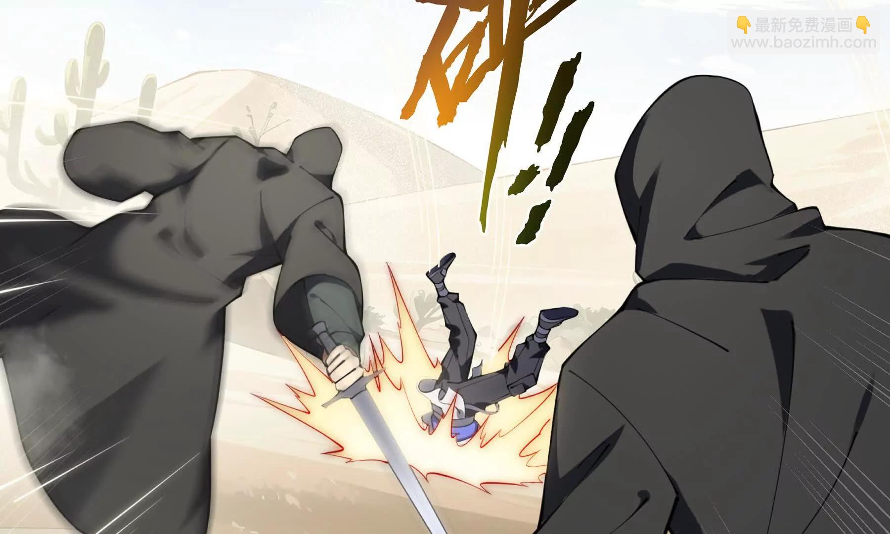 第86话 无效化结界154