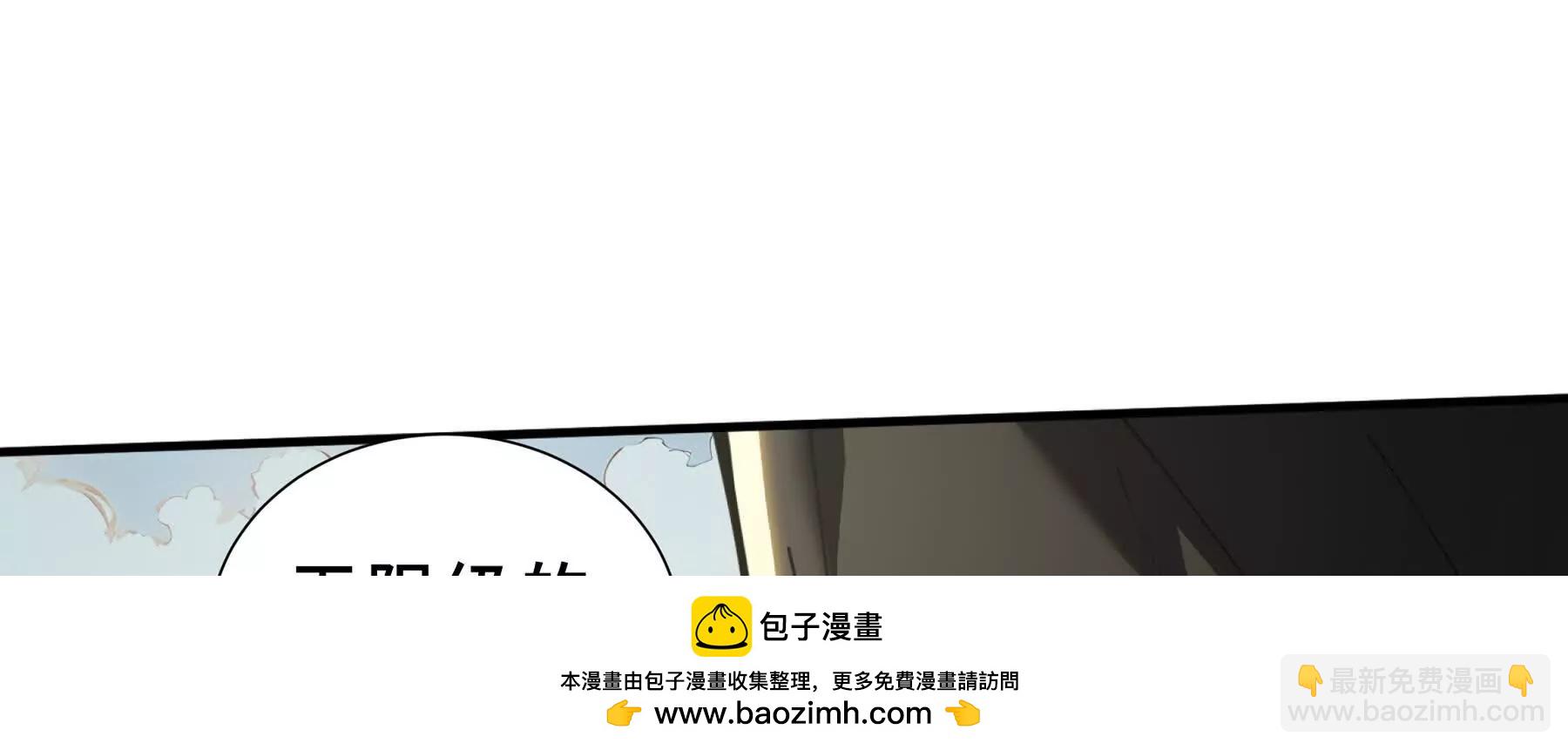 第86话 无效化结界157