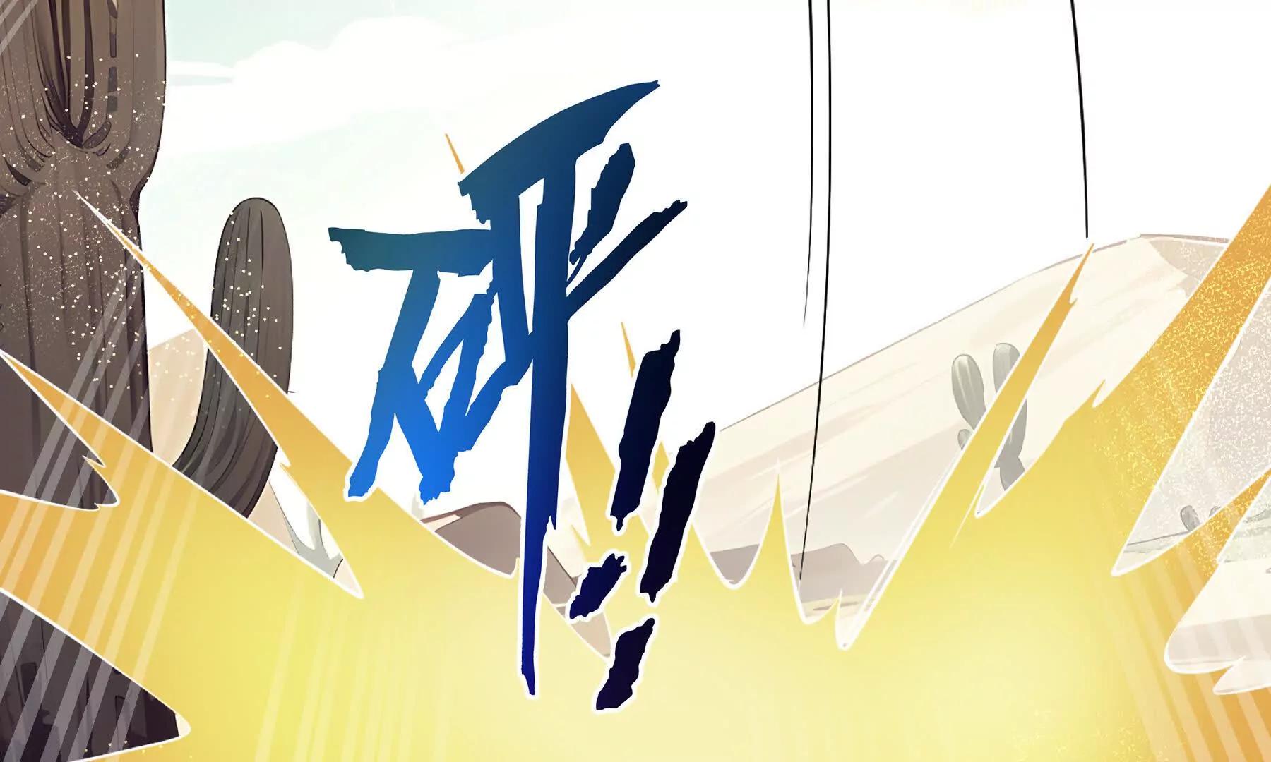 第86话 无效化结界16