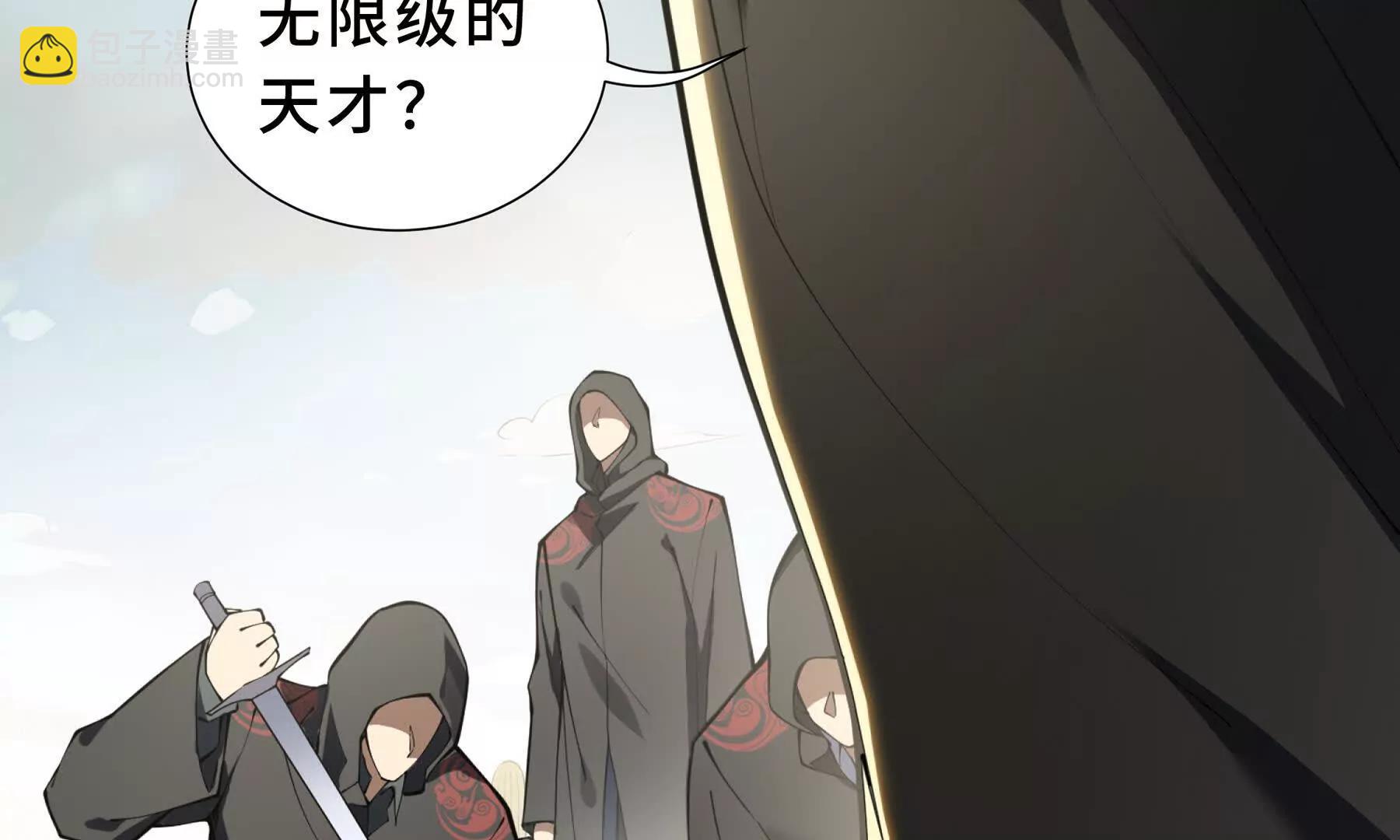 第86话 无效化结界162