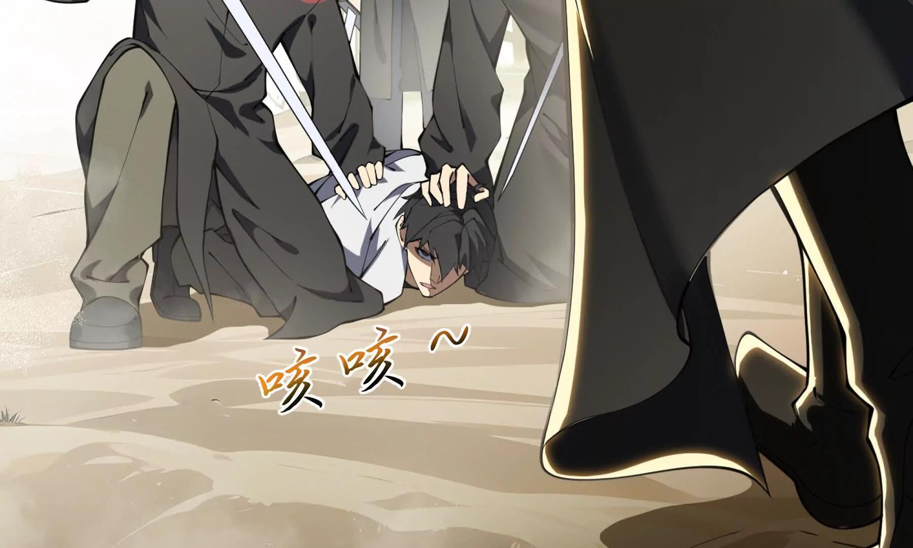 第86话 无效化结界163