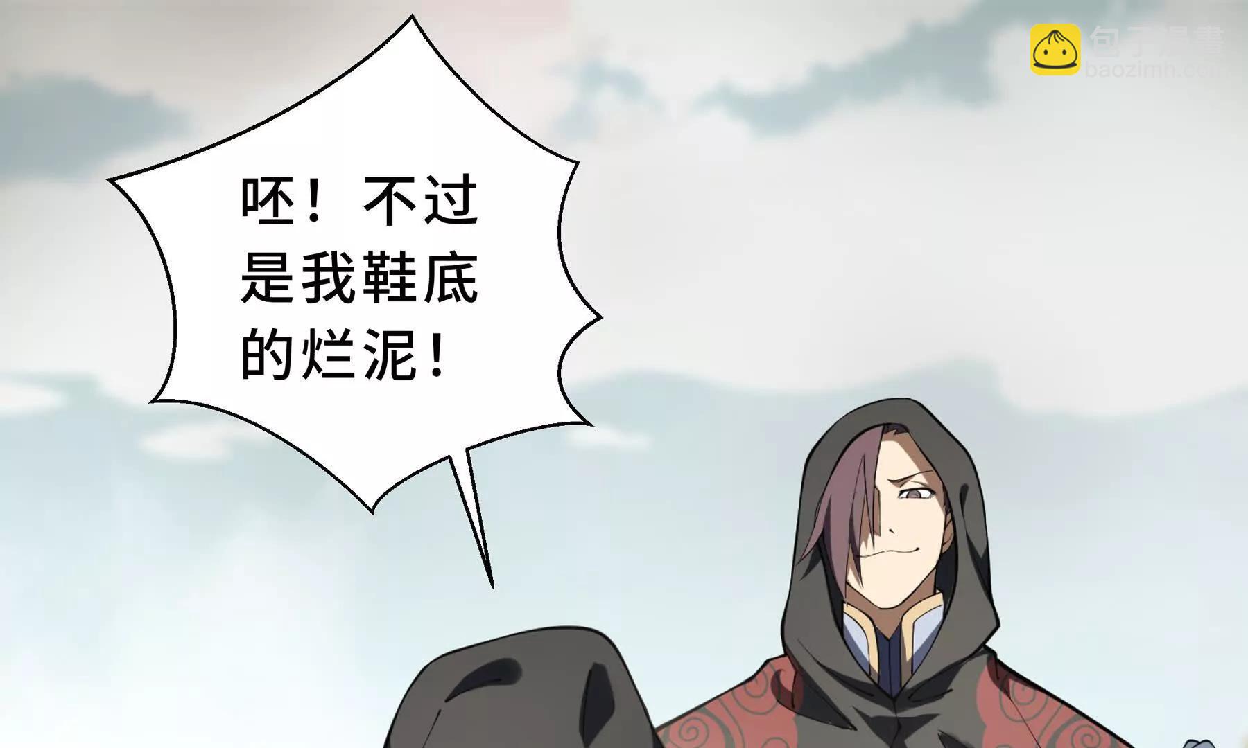 第86话 无效化结界165