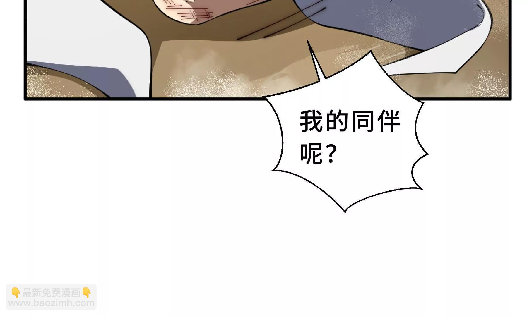 第86话 无效化结界171