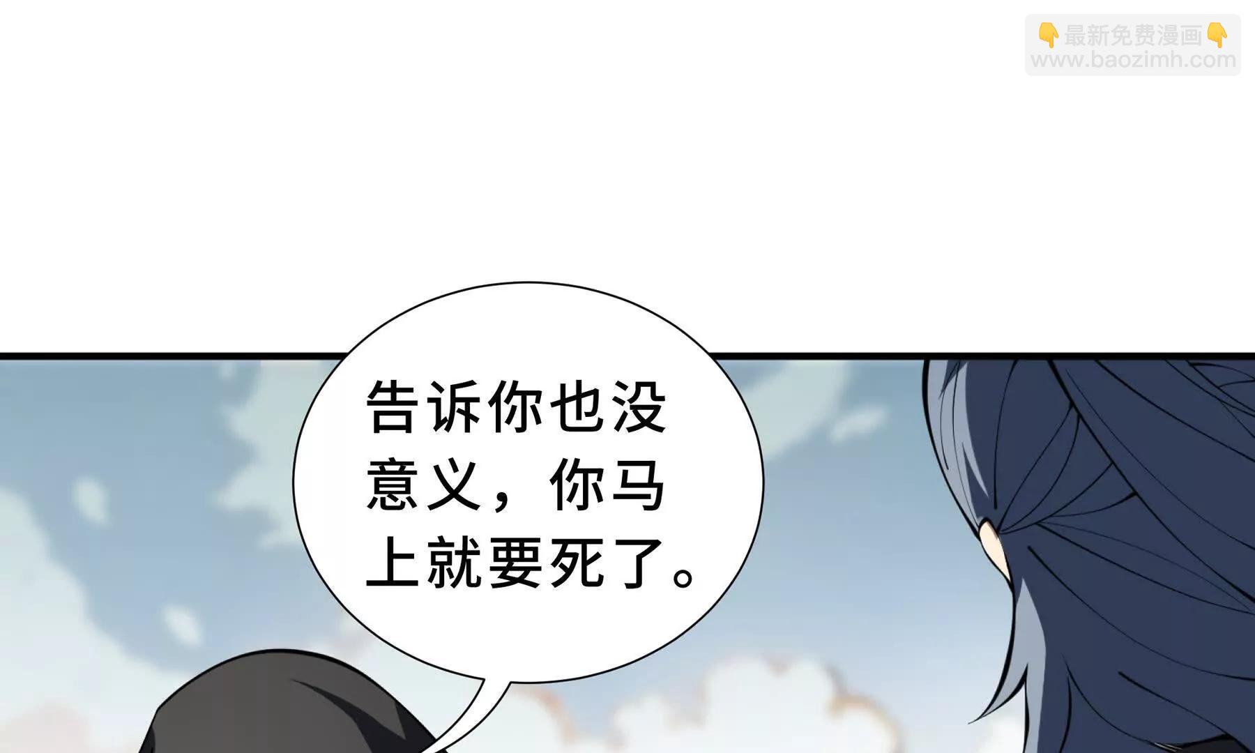 第86话 无效化结界172