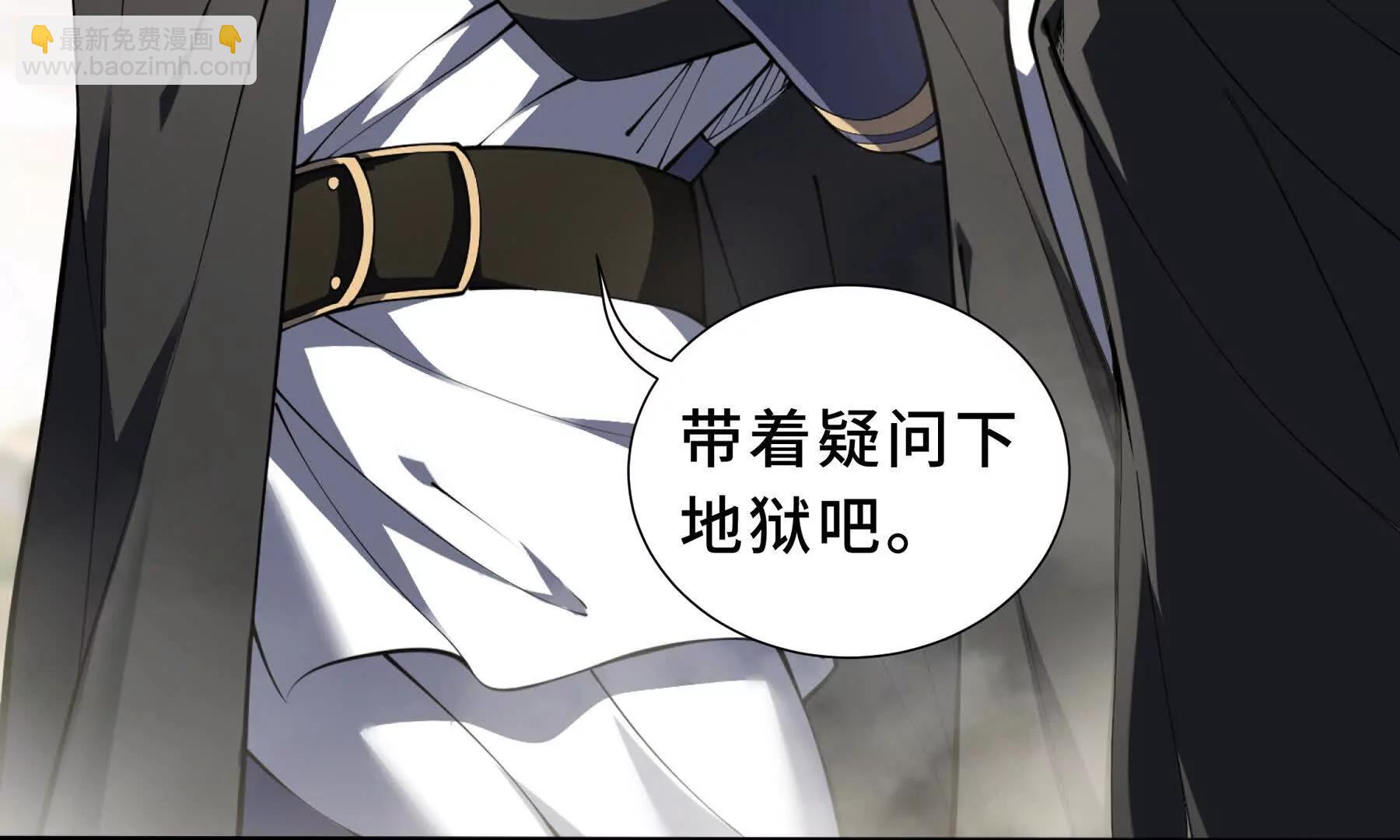 第86话 无效化结界174