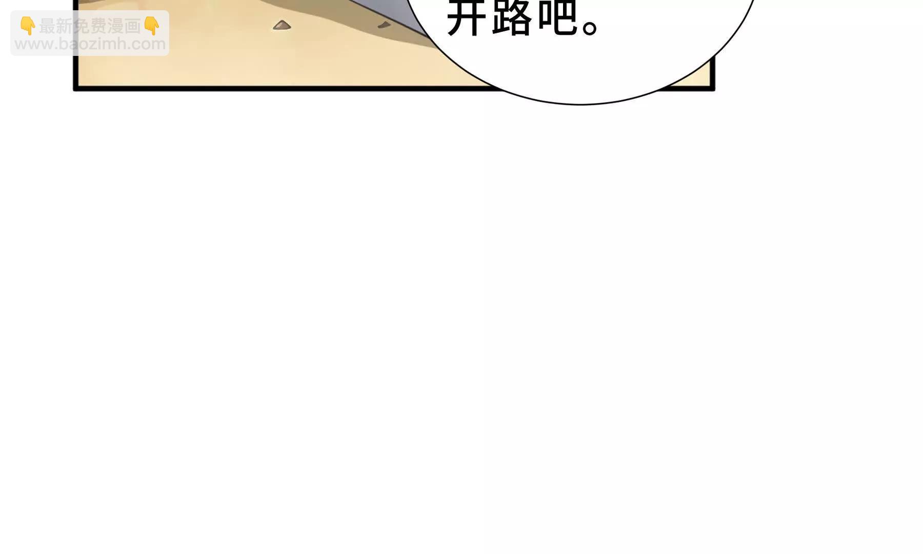 第86话 无效化结界178