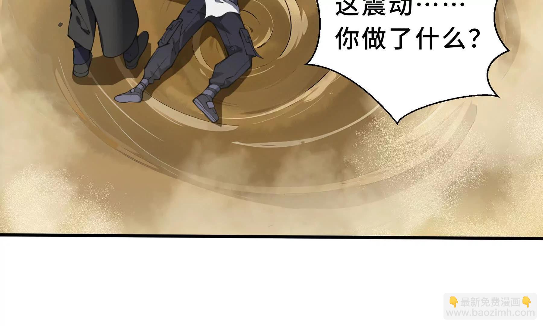 第86话 无效化结界181