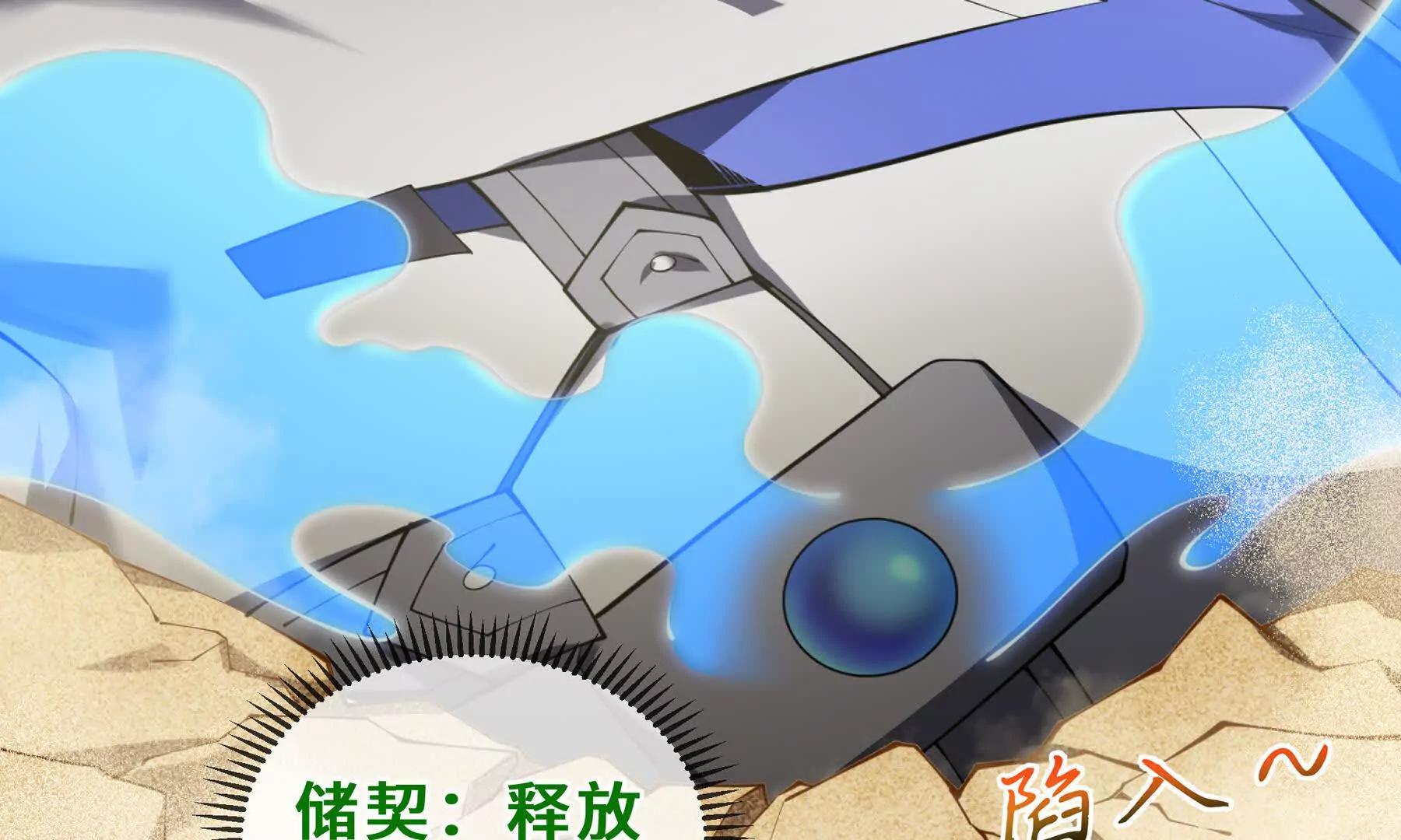 第86话 无效化结界184