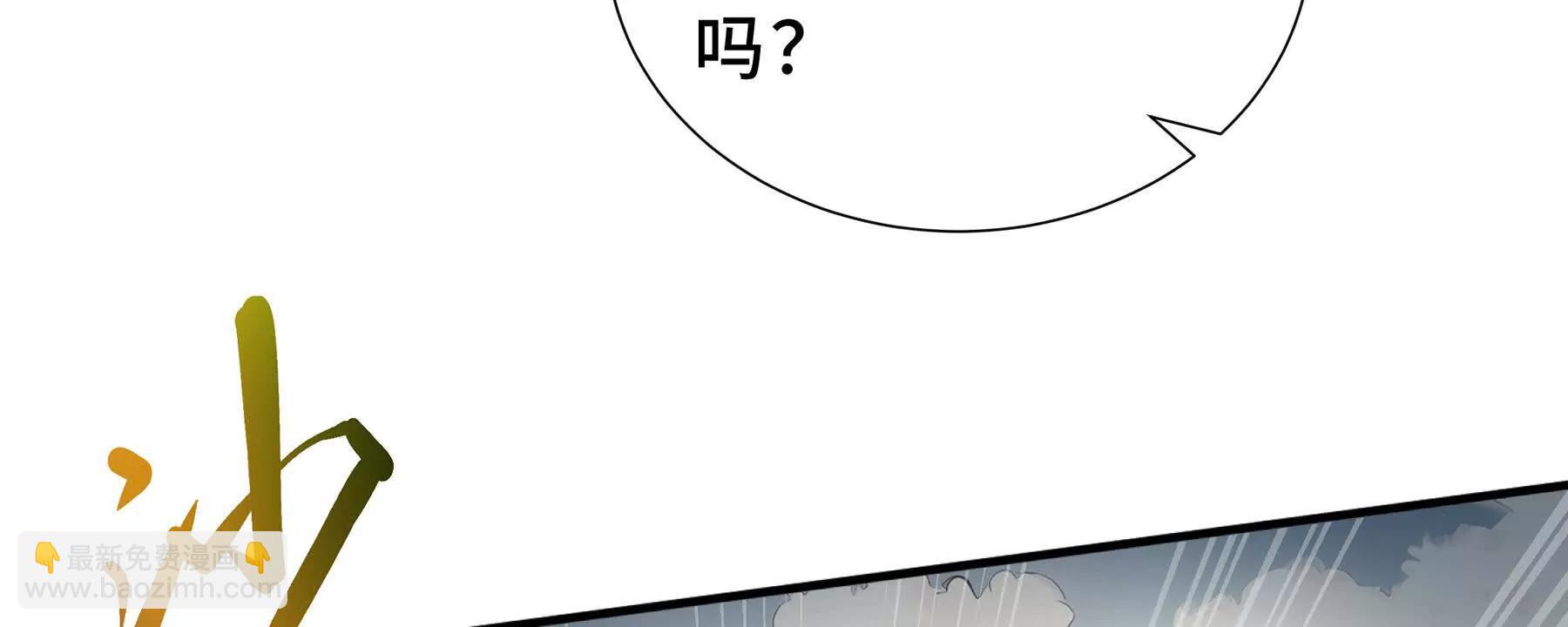 第86话 无效化结界187