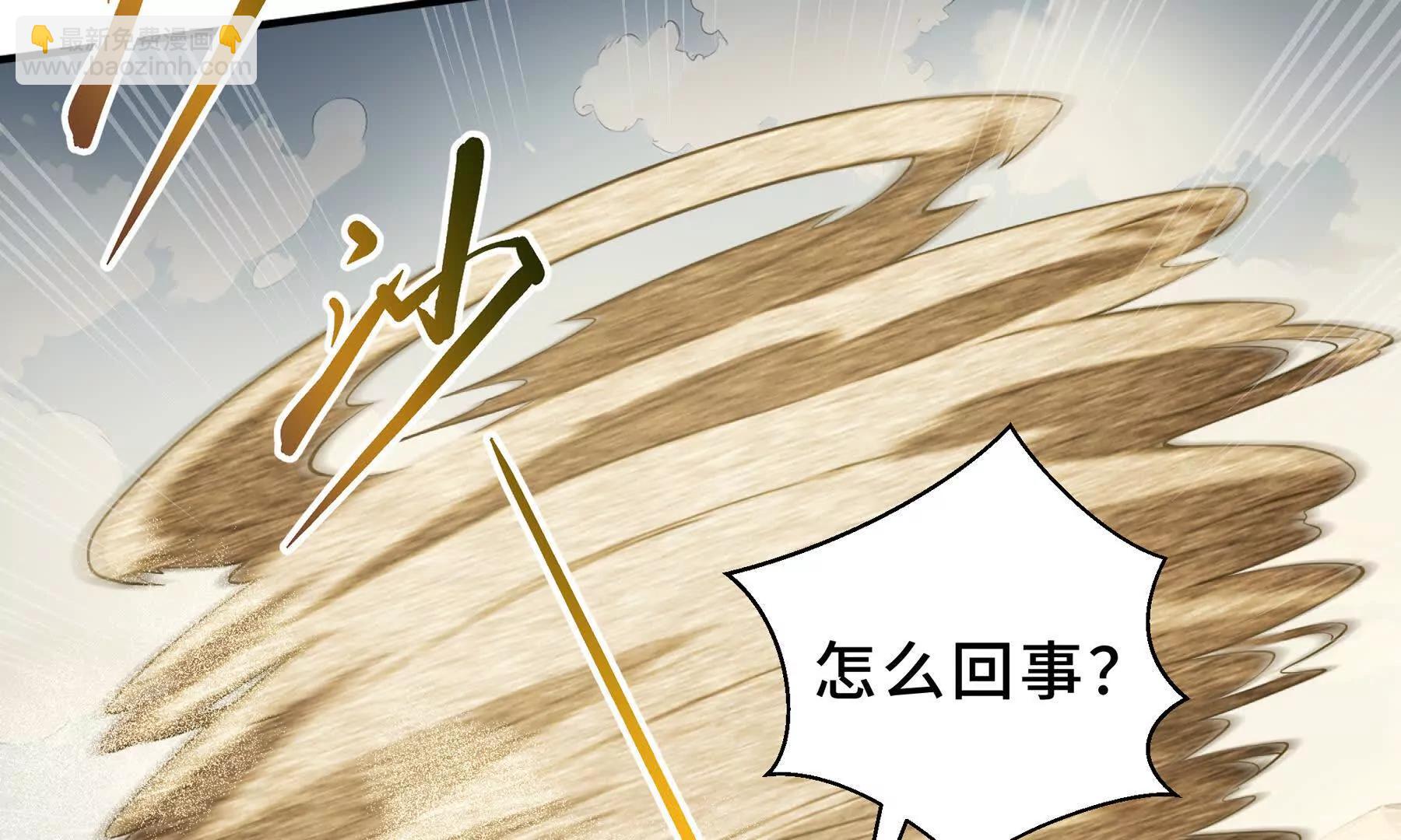第86话 无效化结界188
