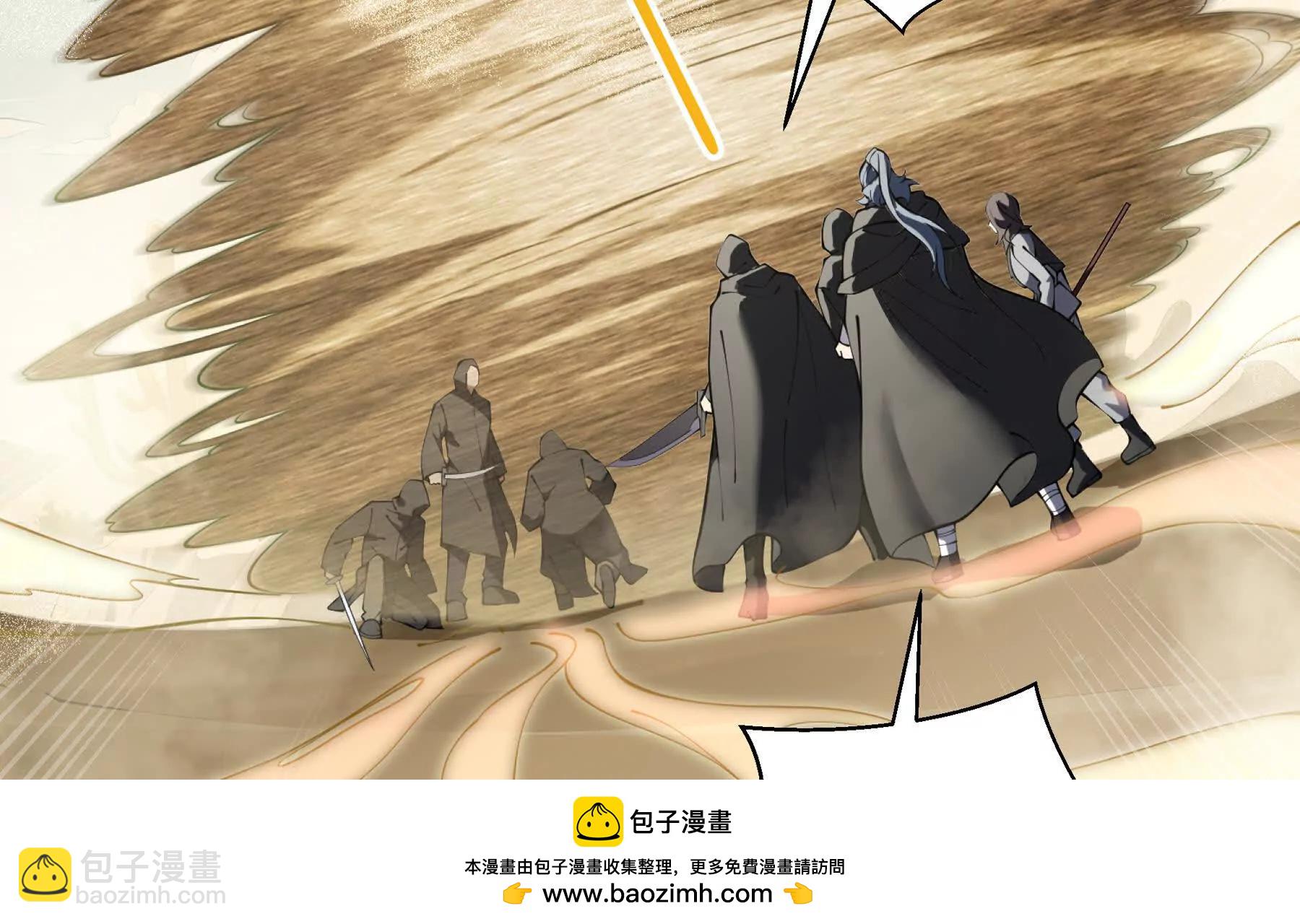 第86话 无效化结界189