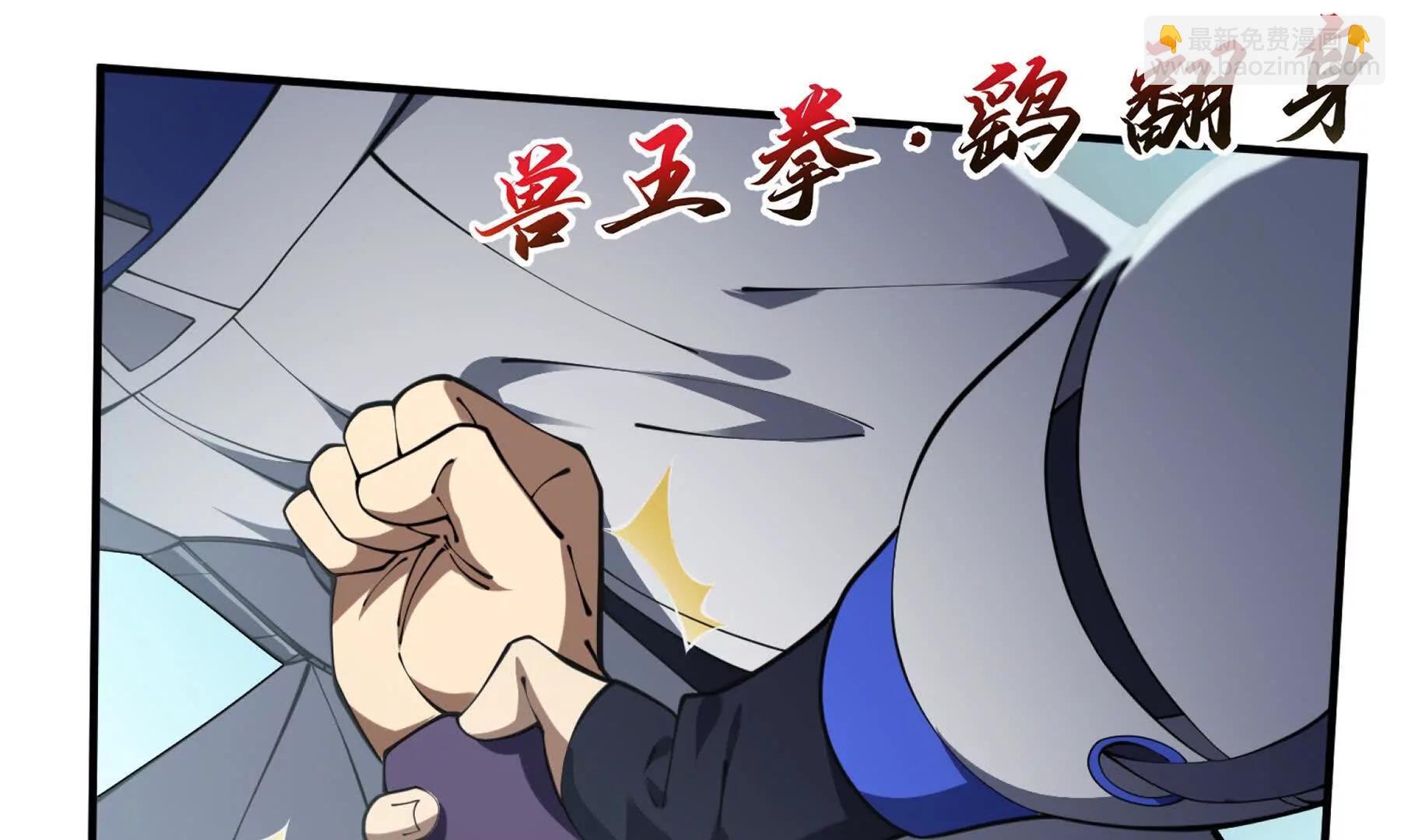 第86话 无效化结界19
