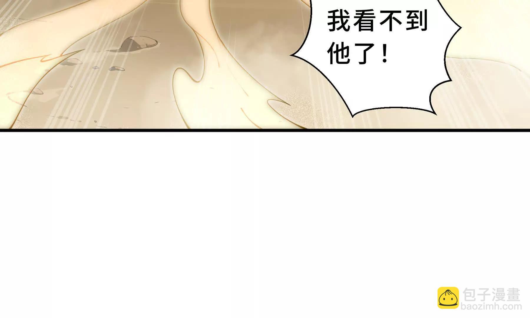 第86话 无效化结界190
