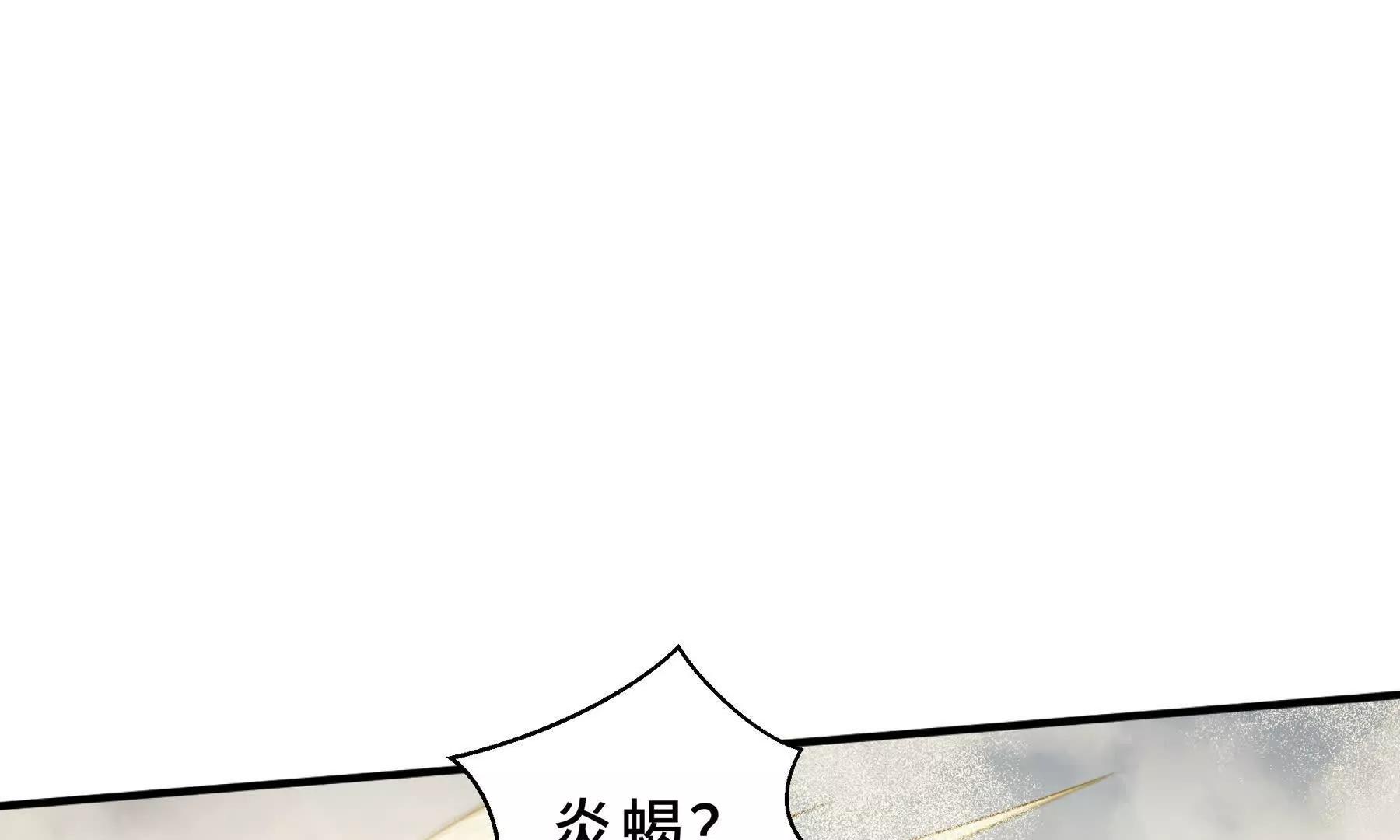 第86话 无效化结界191