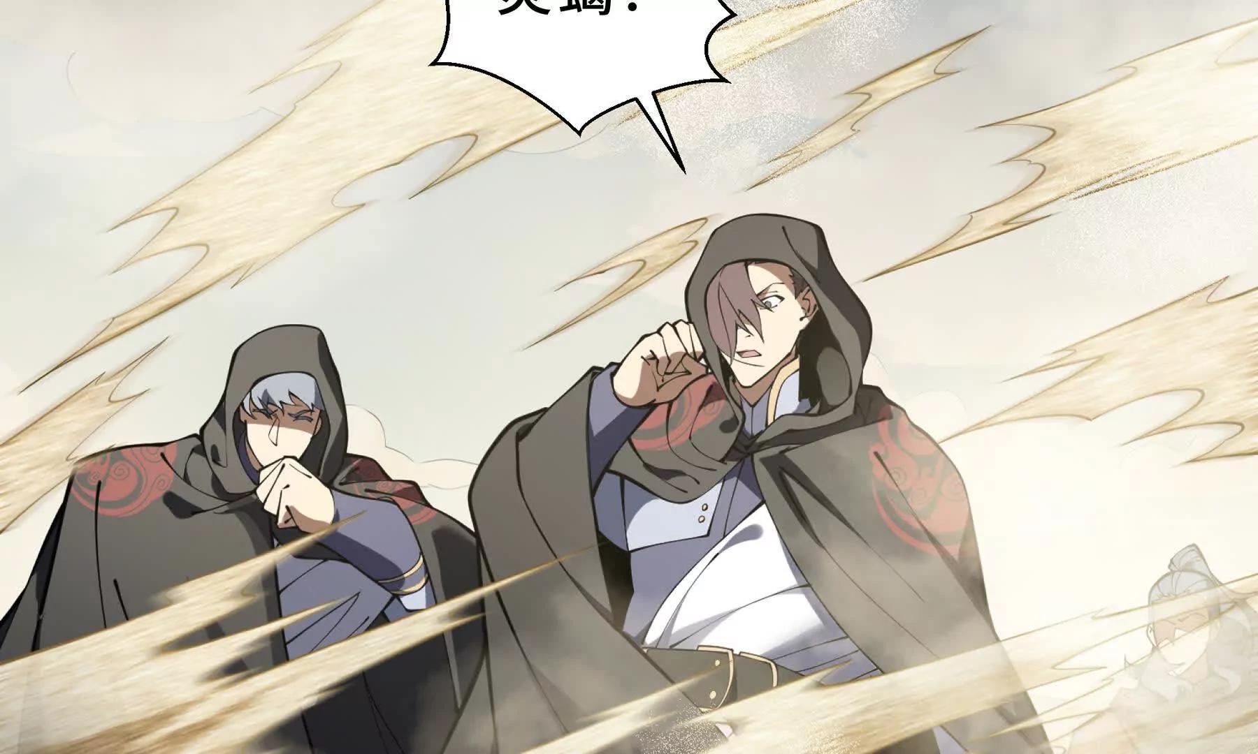 第86话 无效化结界192